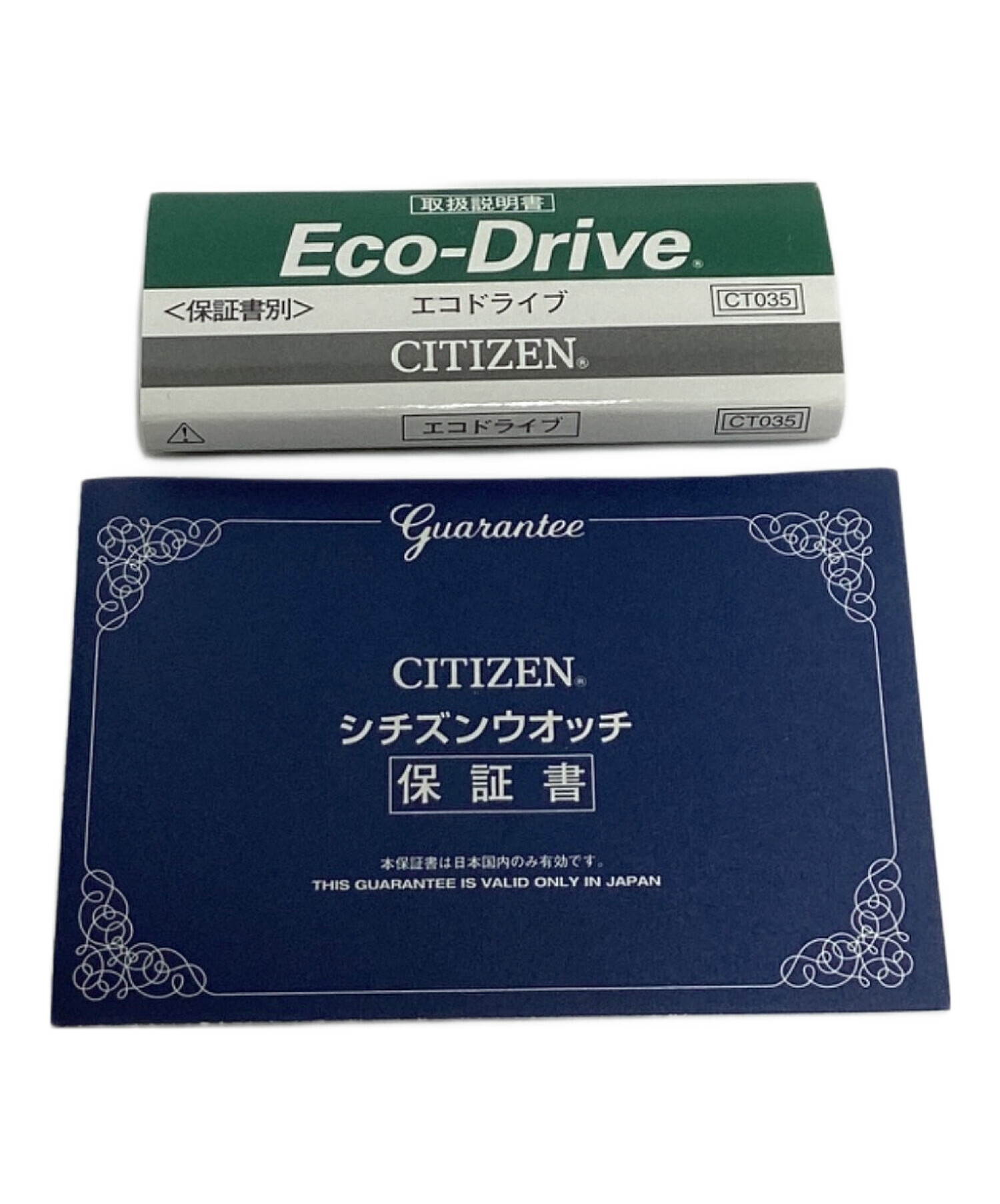 中古・古着通販】CITIZEN (シチズン) 日野自動車 (ヒノジドウシャ) Eco