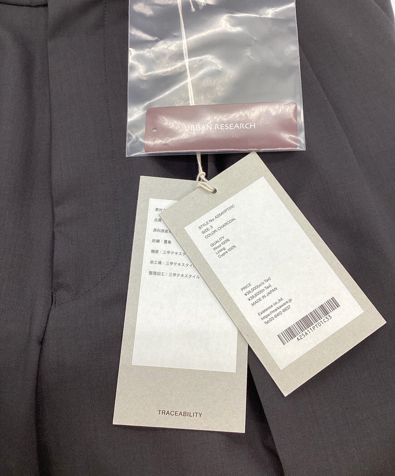 中古・古着通販】MARKAWARE (マーカウェア) CLASSIC FIT DOUBLE 