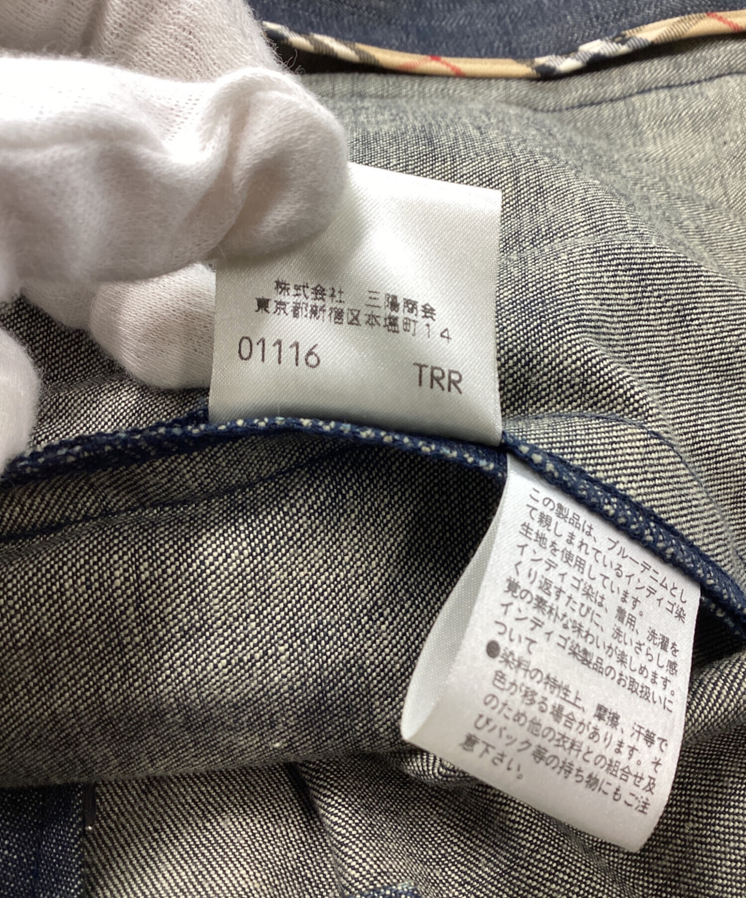 中古・古着通販】Burberry's (バーバリー) デニムジャケット