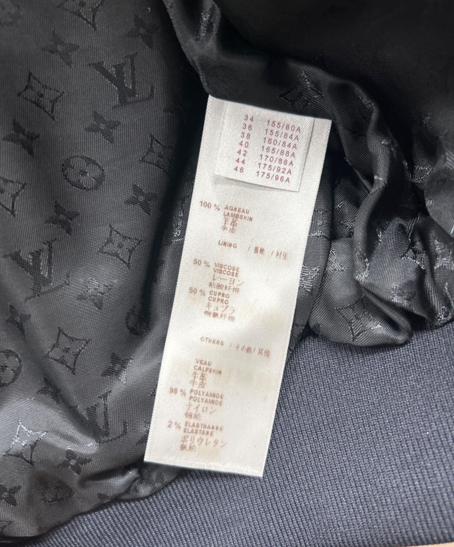 中古・古着通販】LOUIS VUITTON (ルイ ヴィトン) レザージャケット