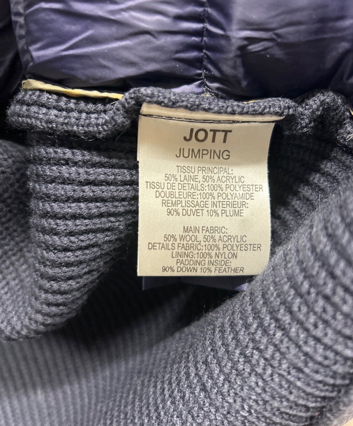 中古・古着通販】JOTT (ジョット) ニットダウンジャケット ネイビー