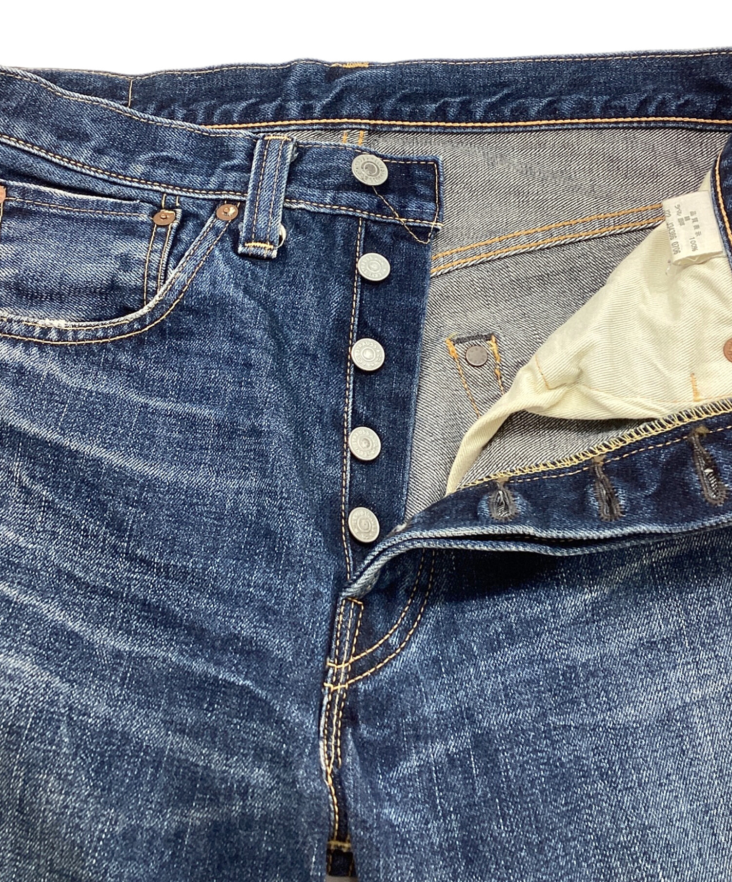 中古・古着通販】LEVI'S (リーバイス) 501XX復刻デニムパンツ ブルー