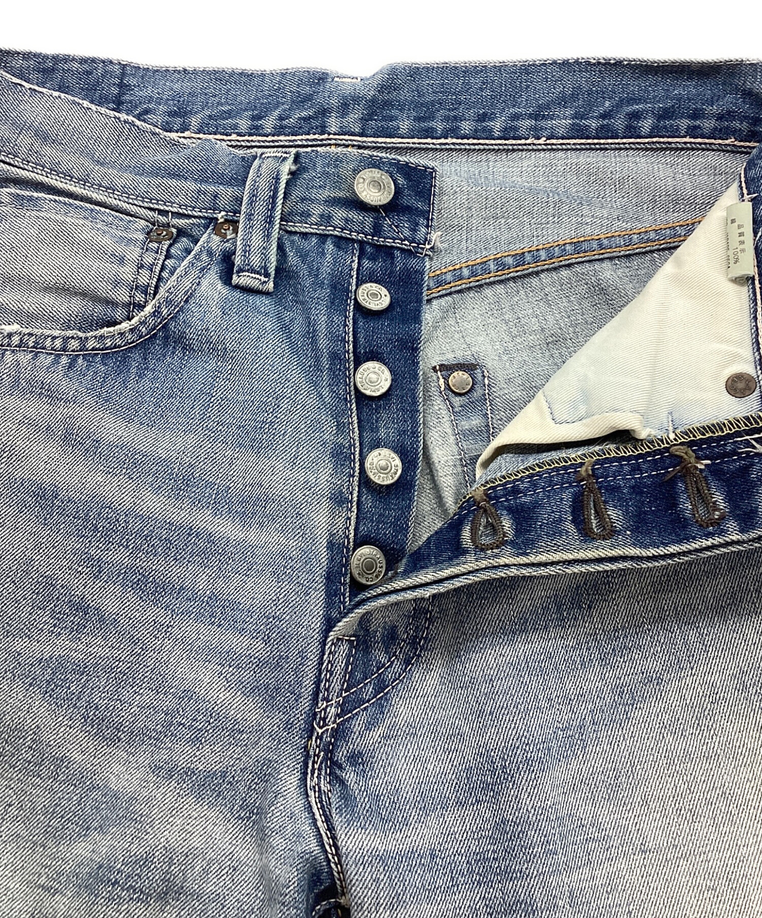 中古・古着通販】LEVI'S (リーバイス) 501XXデニムパンツ ライトブルー