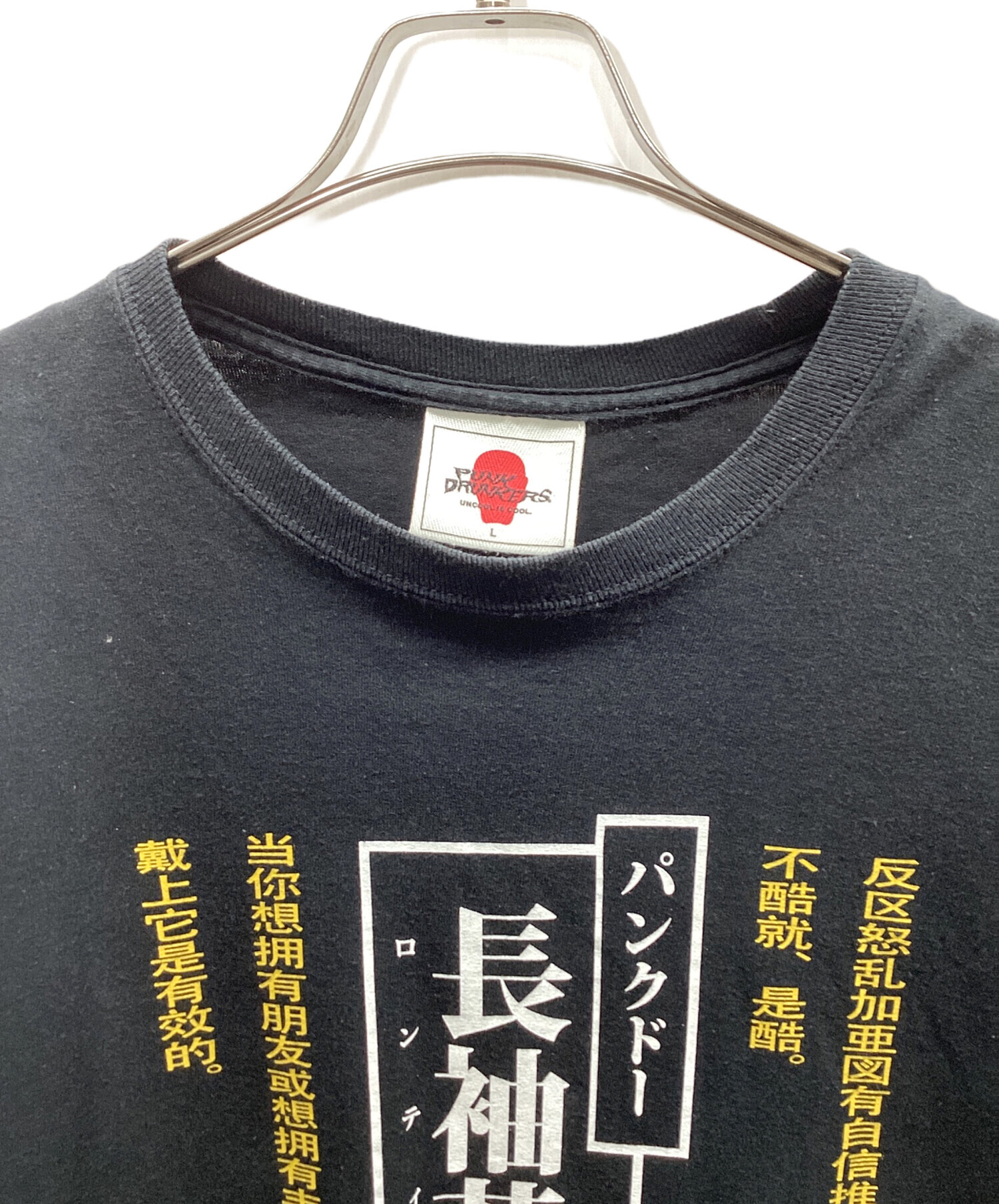 中古・古着通販】PUNK DRUNKERS (パンクドランカーズ) 長袖Tシャツ 