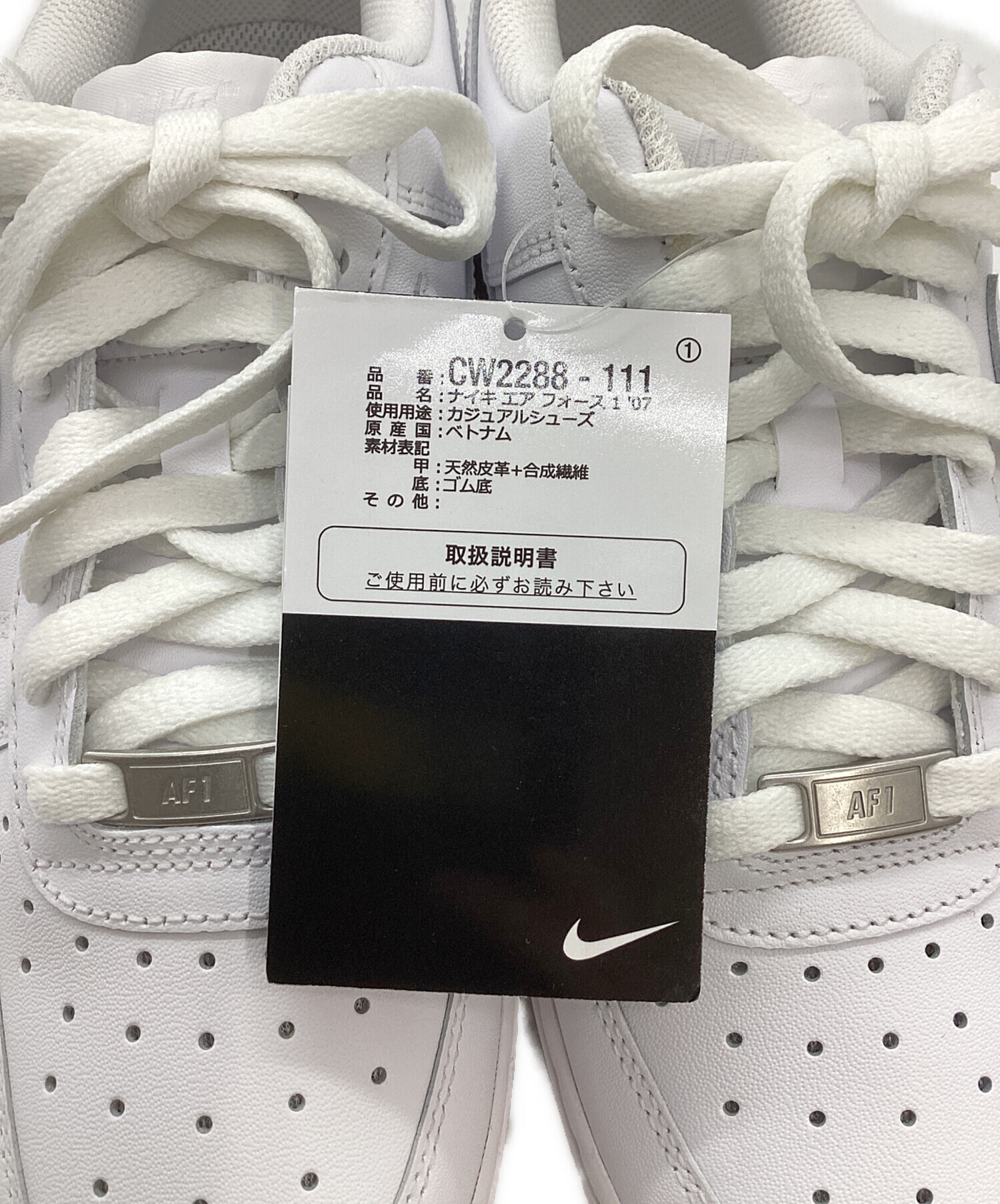 中古・古着通販】NIKE (ナイキ) Nike Air Force 1 Low 
