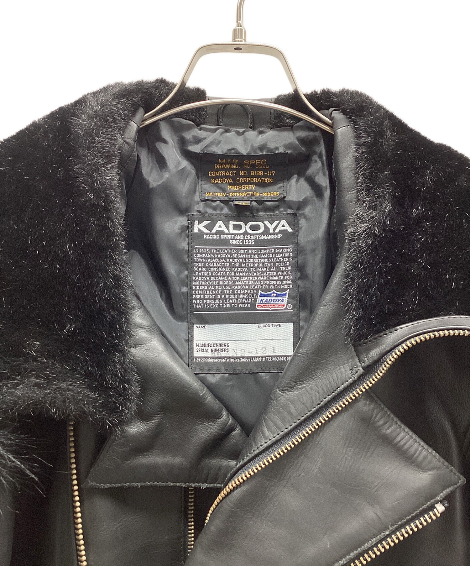 中古・古着通販】KADOYA (カドヤ) ライダースジャケット ブラック