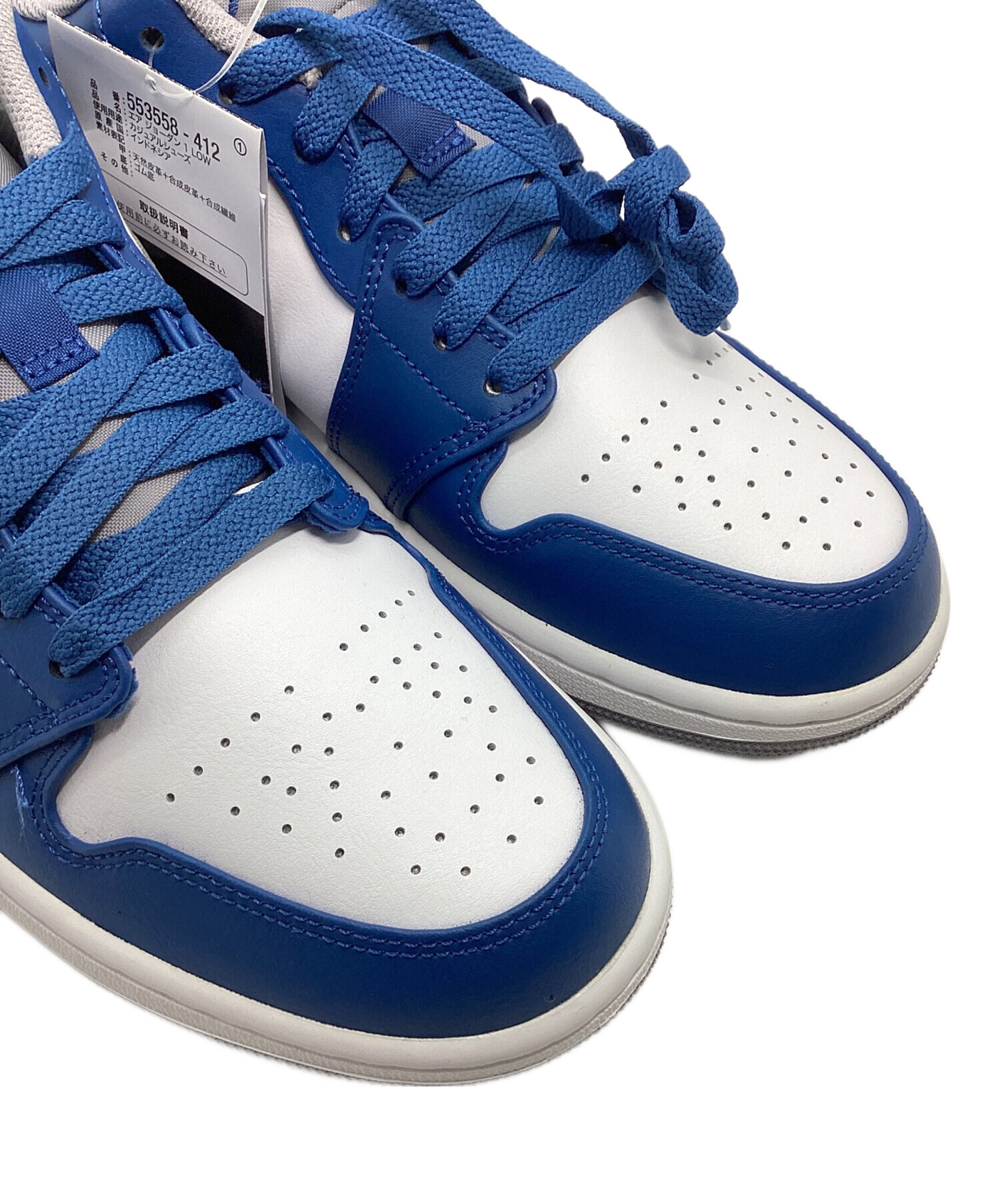 中古・古着通販】NIKE (ナイキ) Air Jordan 1 Low 