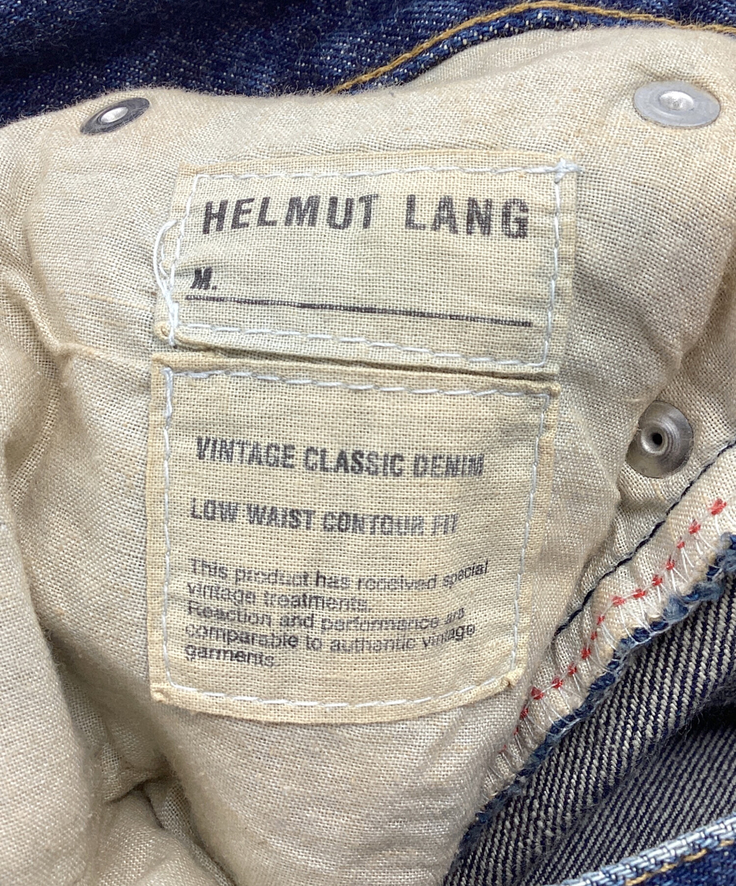 中古・古着通販】HELMUT LANG (ヘルムートラング) デニムパンツ 