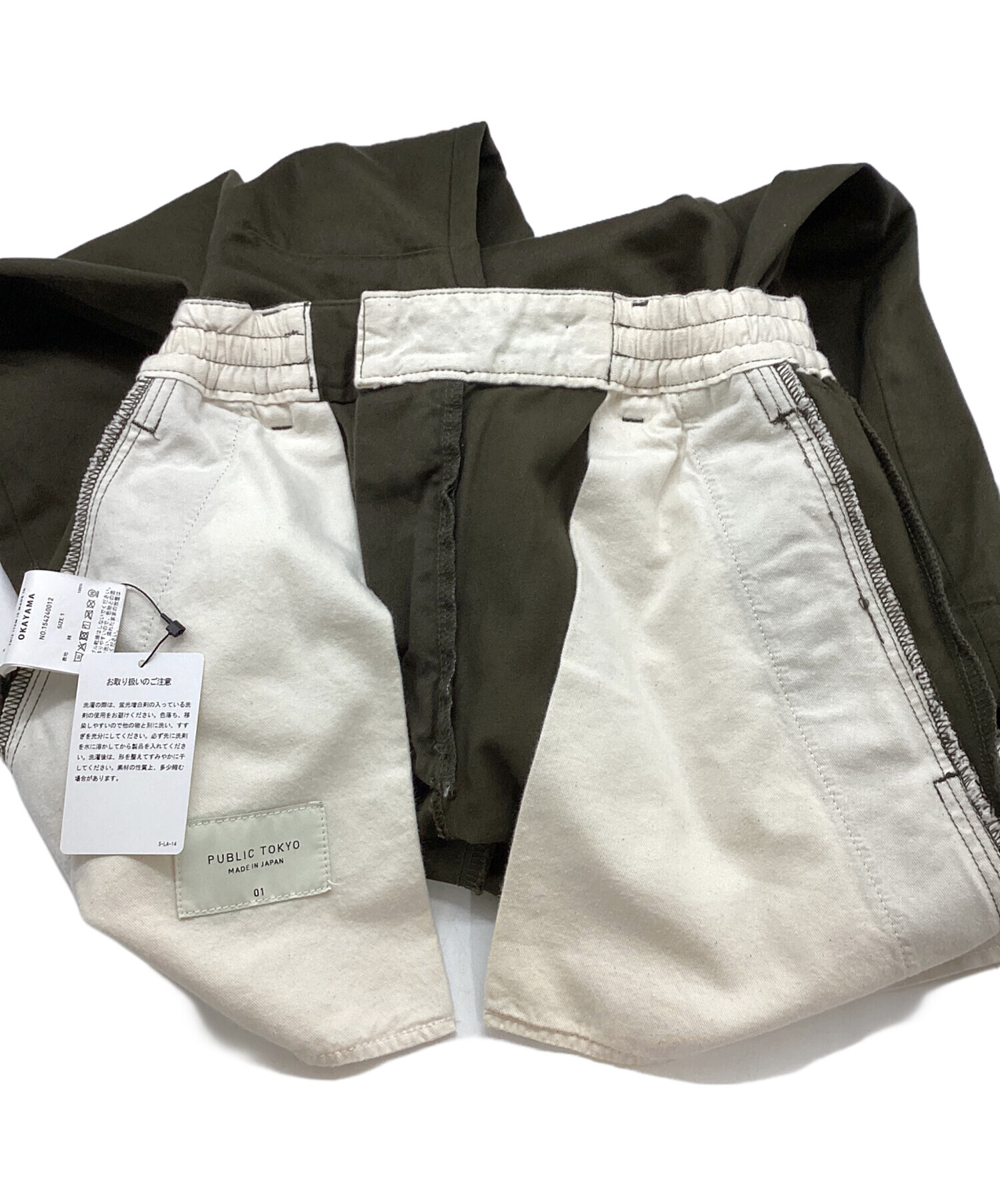 中古・古着通販】PUBLIC TOKYO (パブリックトウキョウ) PUBLIC CHINOS