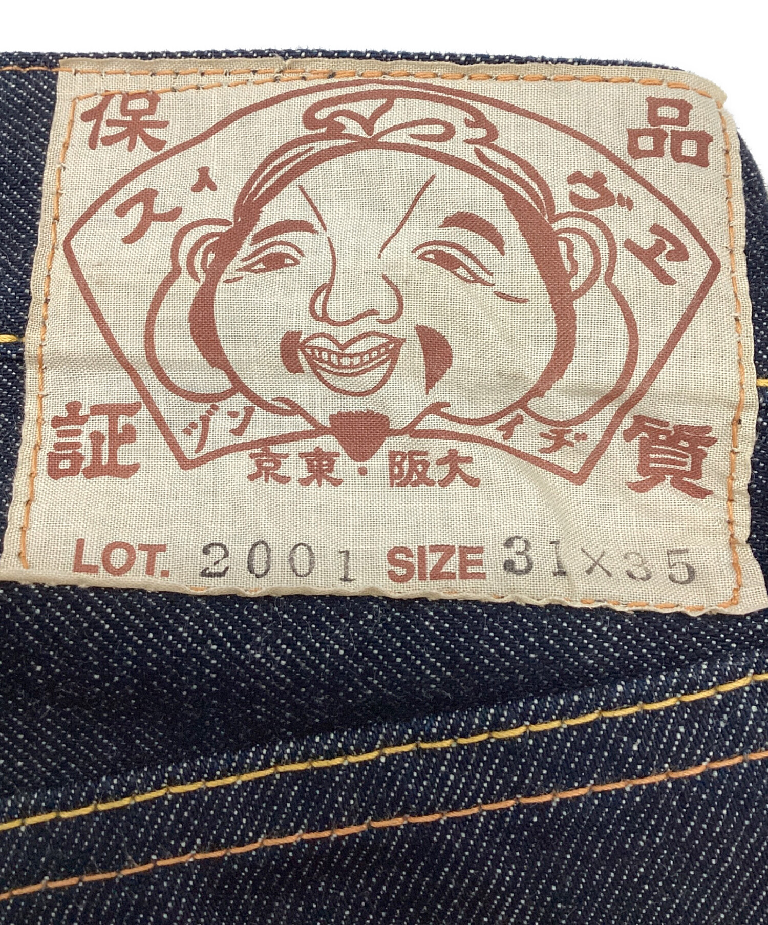 中古・古着通販】EVISU (エヴィス) デニムパンツ 水引 ネイビー サイズ