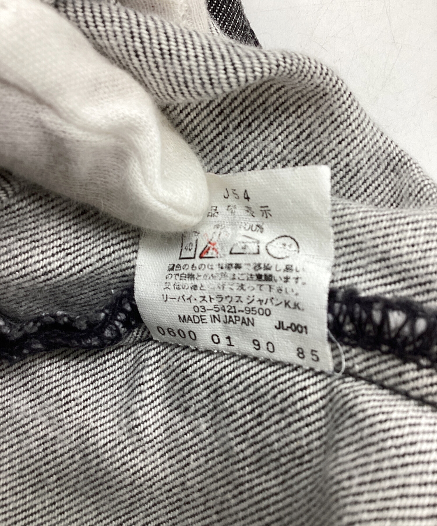 中古・古着通販】LEVI'S (リーバイス) ENGINEERED JEANS LOOSE
