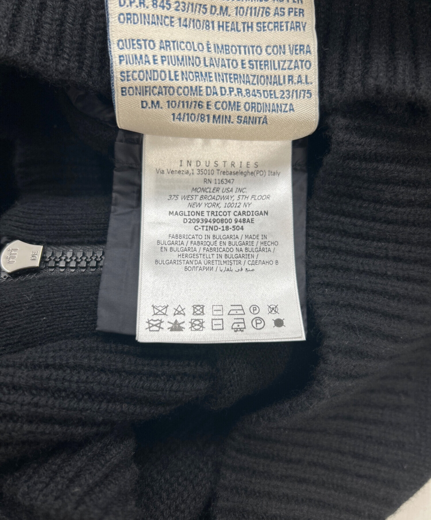 中古・古着通販】MONCLER (モンクレール) MAGLIONE TRICOT CARDIGAN