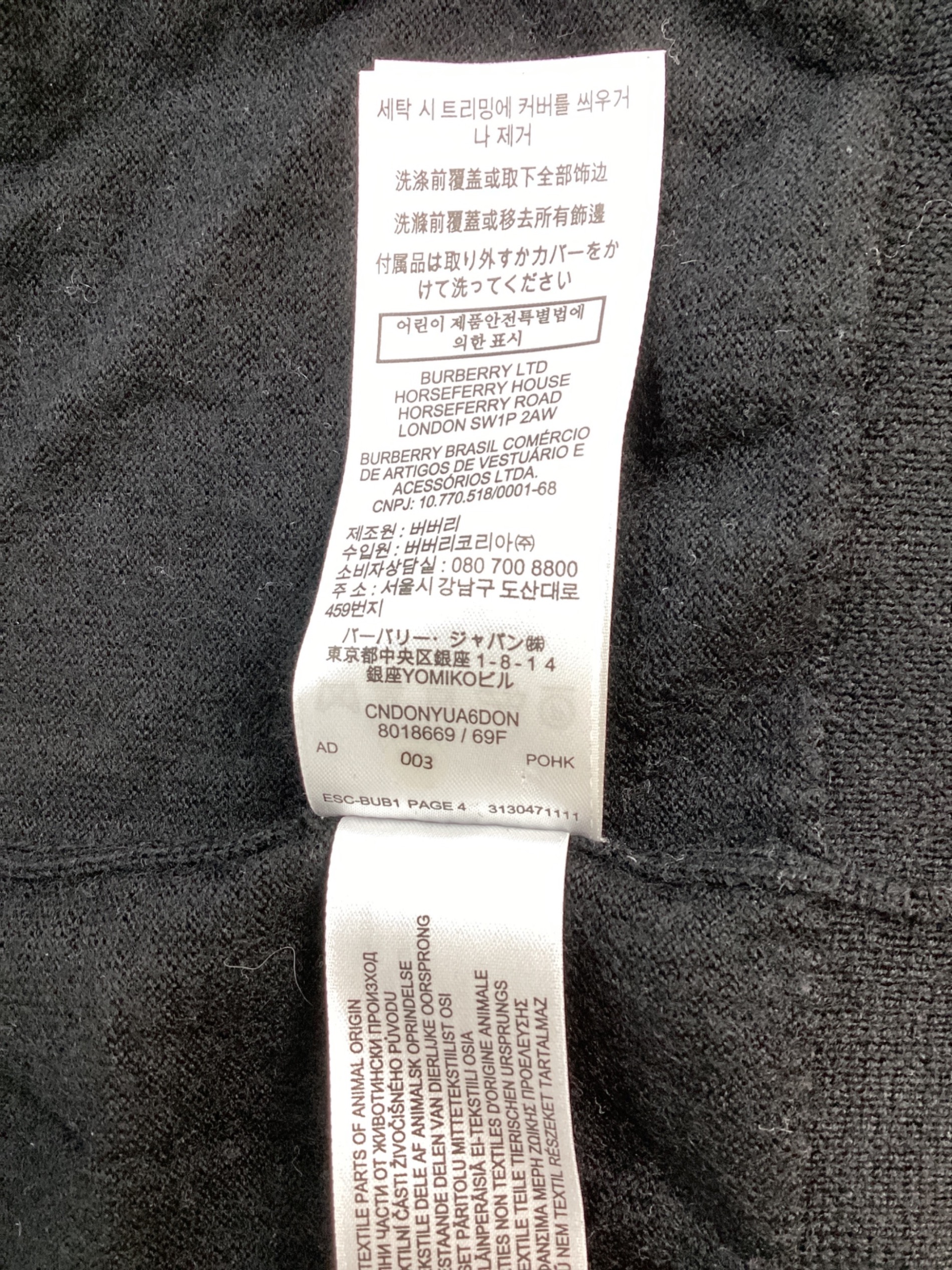 中古・古着通販】BURBERRY LONDON ENGLAND (バーバリー ロンドン