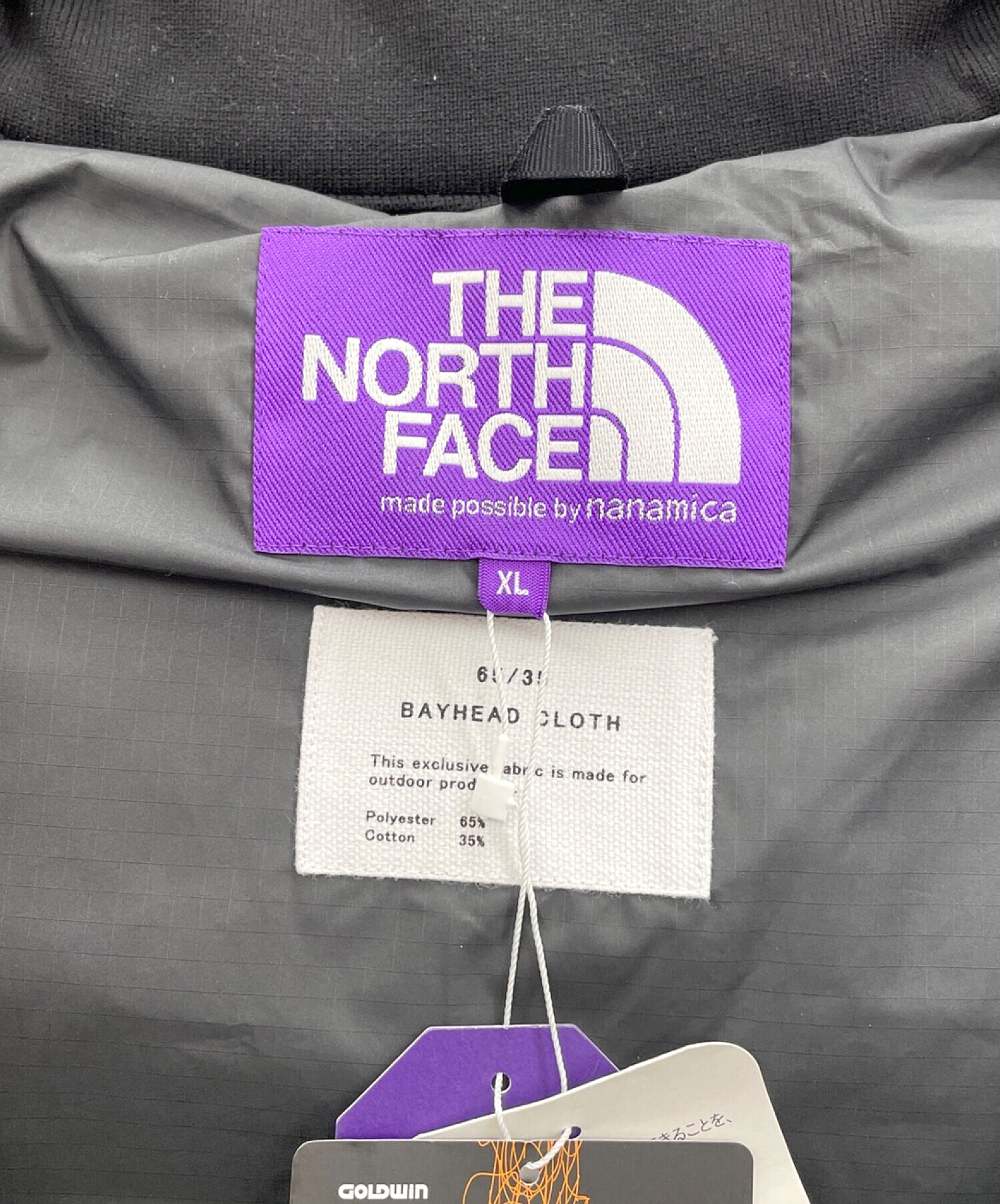 中古・古着通販】THE NORTHFACE PURPLELABEL (ザ・ノースフェイス 