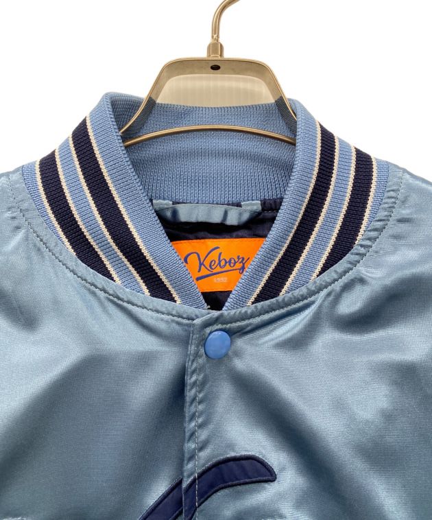 中古・古着通販】KEBOZ (ケボズ) スタジャン スカイブルー サイズ:M
