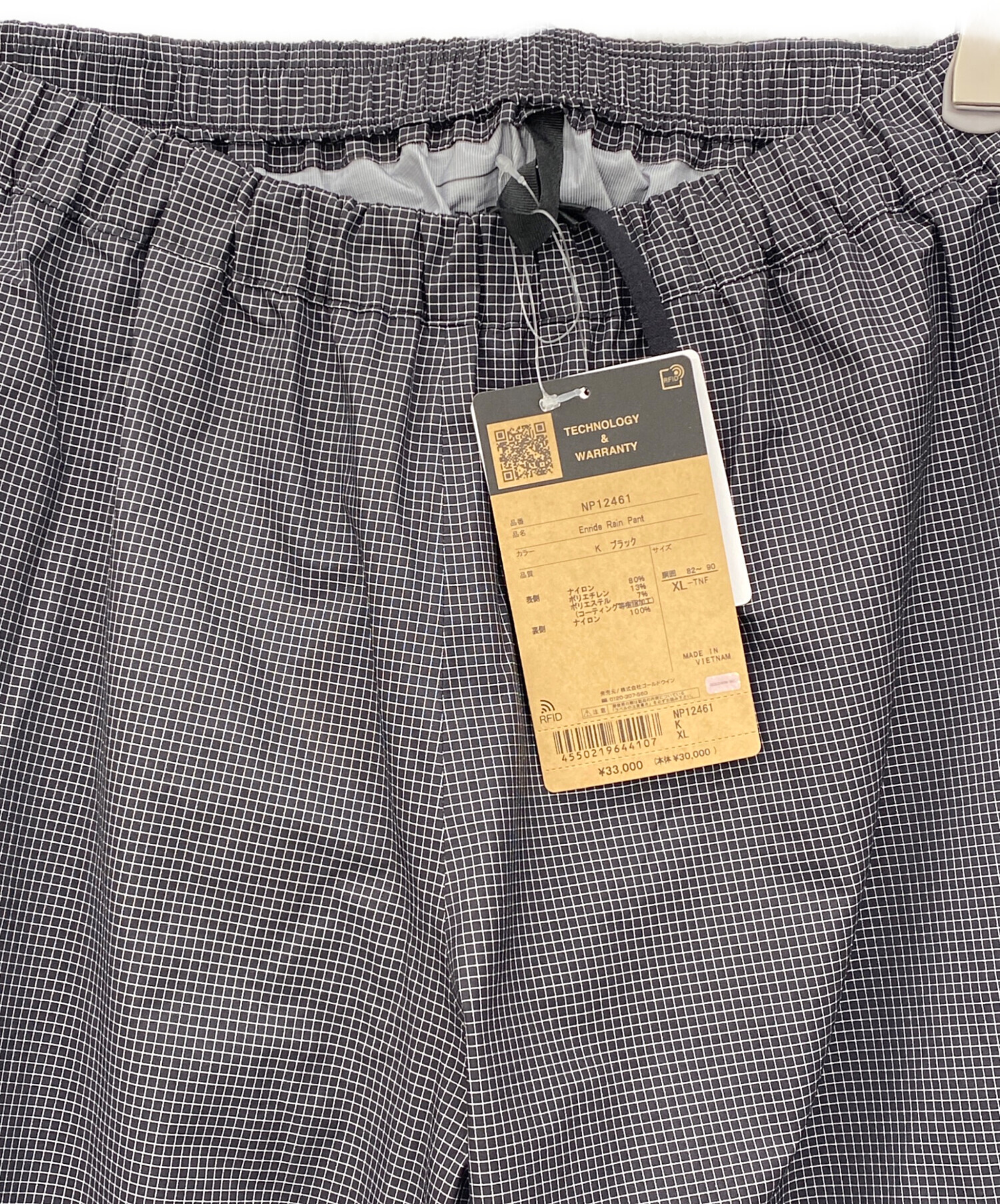 中古・古着通販】THE NORTH FACE (ザ ノース フェイス) エンライ