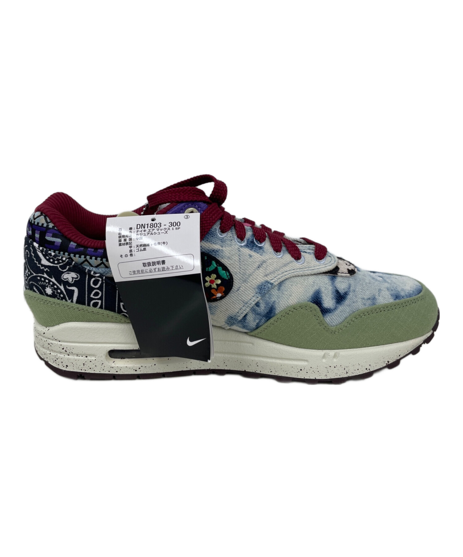 中古・古着通販】NIKE (ナイキ) Concepts (コンセプト) Concepts