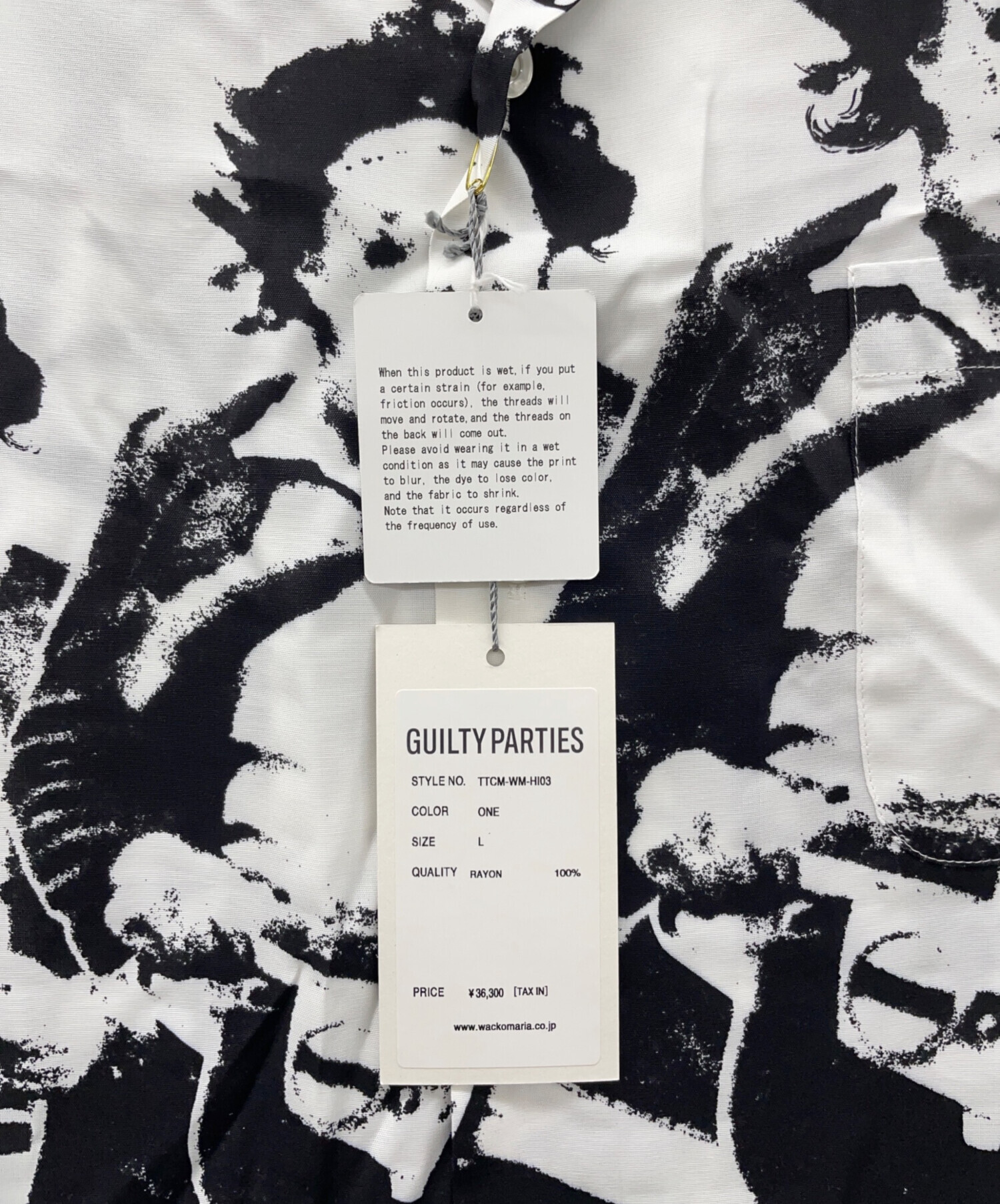 中古・古着通販】THE GUILTY PATTIES (ザギルティーパーティーズ) 半袖