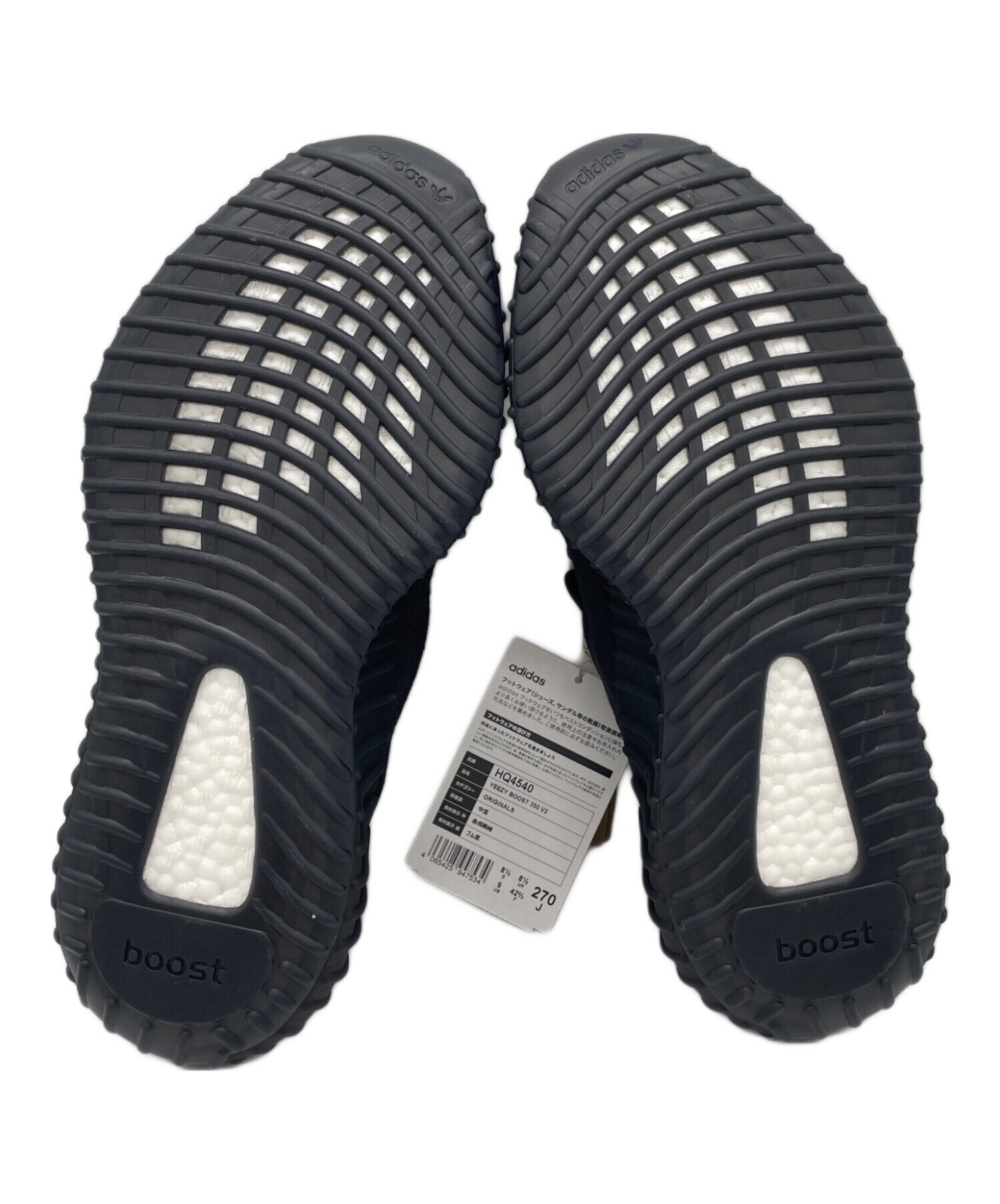 中古・古着通販】adidas (アディダス) adidas YEEZY Boost 350V2