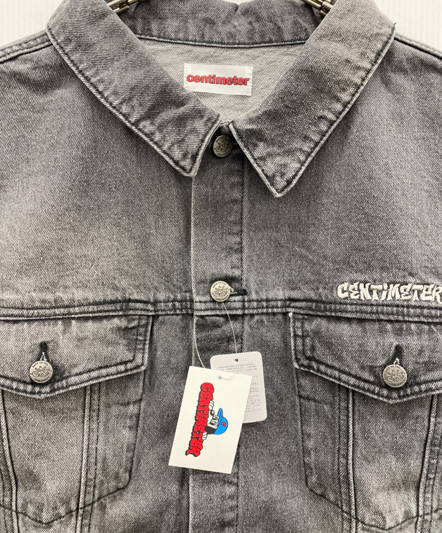 中古・古着通販】centimeter (センチメーター) デニムジャケット 