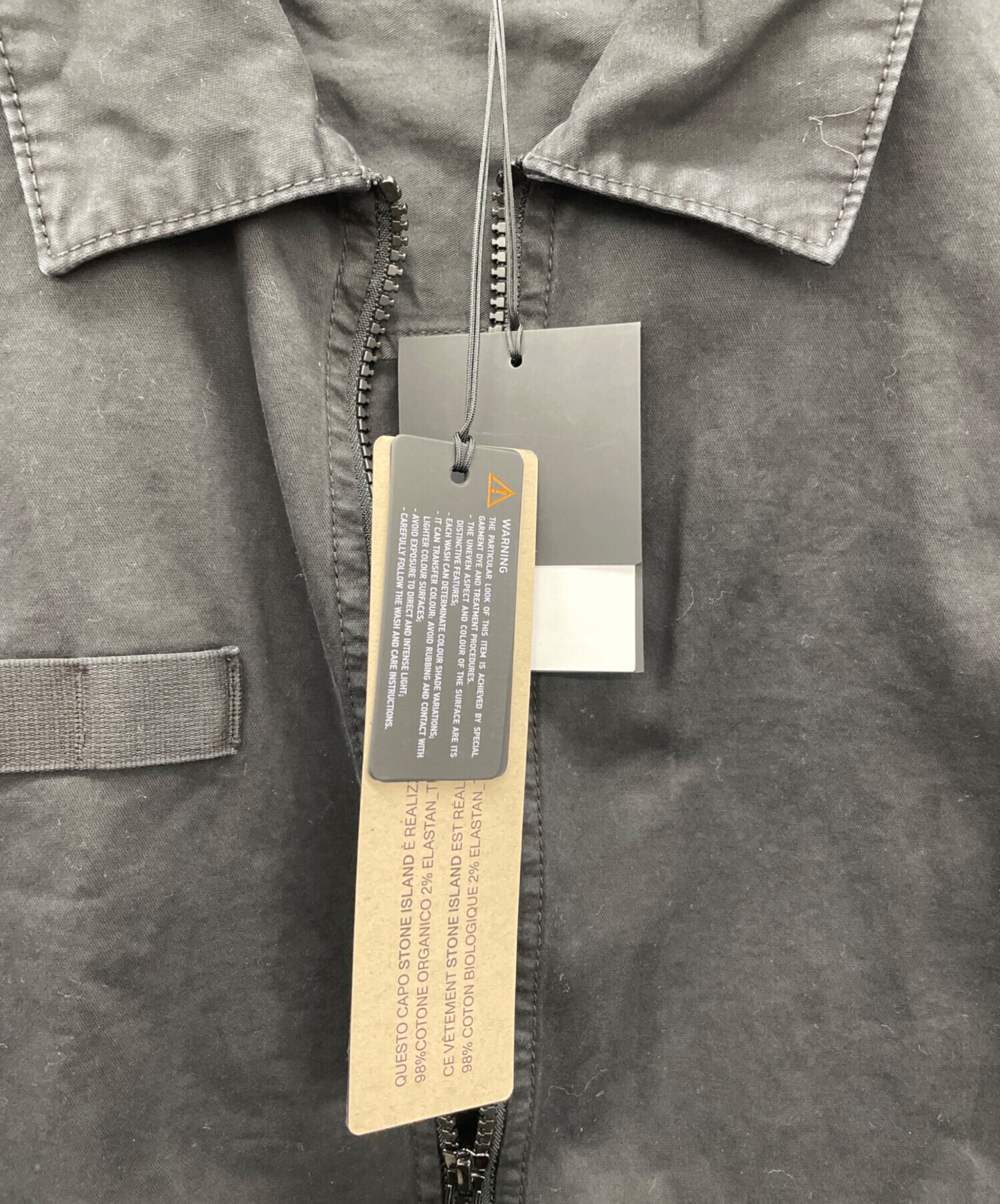 中古・古着通販】STONE ISLAND (ストーンアイランド) ジャケット