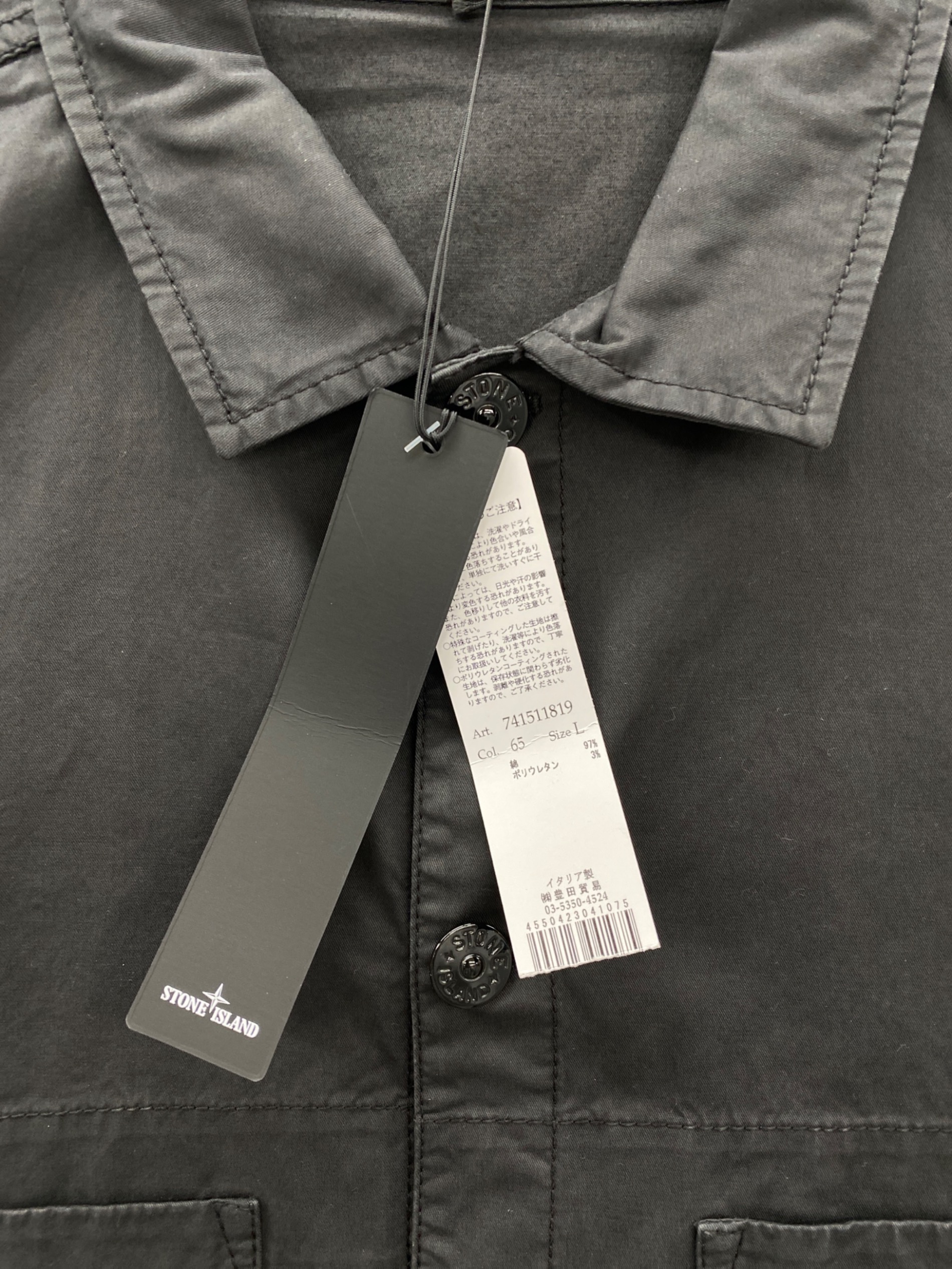 中古・古着通販】STONE ISLAND (ストーンアイランド) ショートスリーブ 
