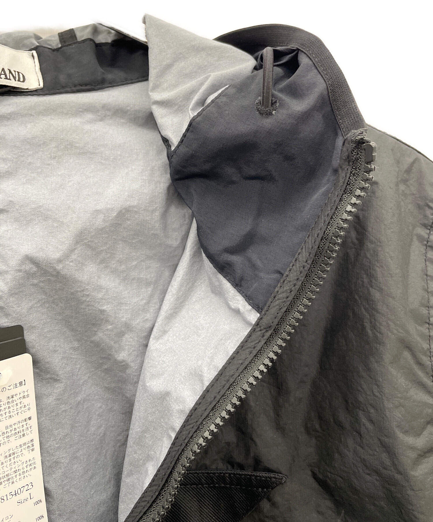 中古・古着通販】STONE ISLAND (ストーンアイランド) テックジャケット 