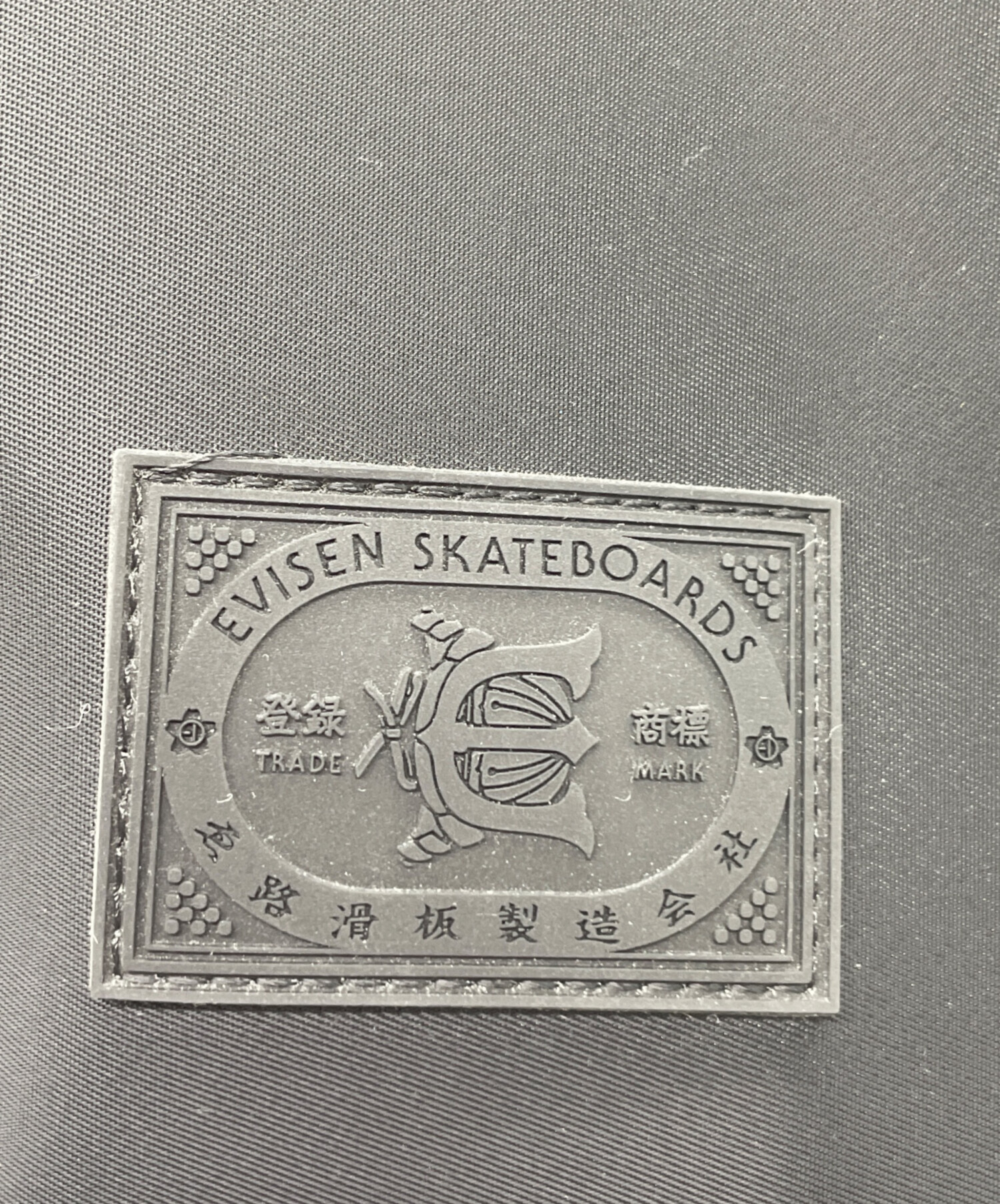 中古・古着通販】EVISEN (エビセン) REPLICANT MESSENGER BAG ブラック