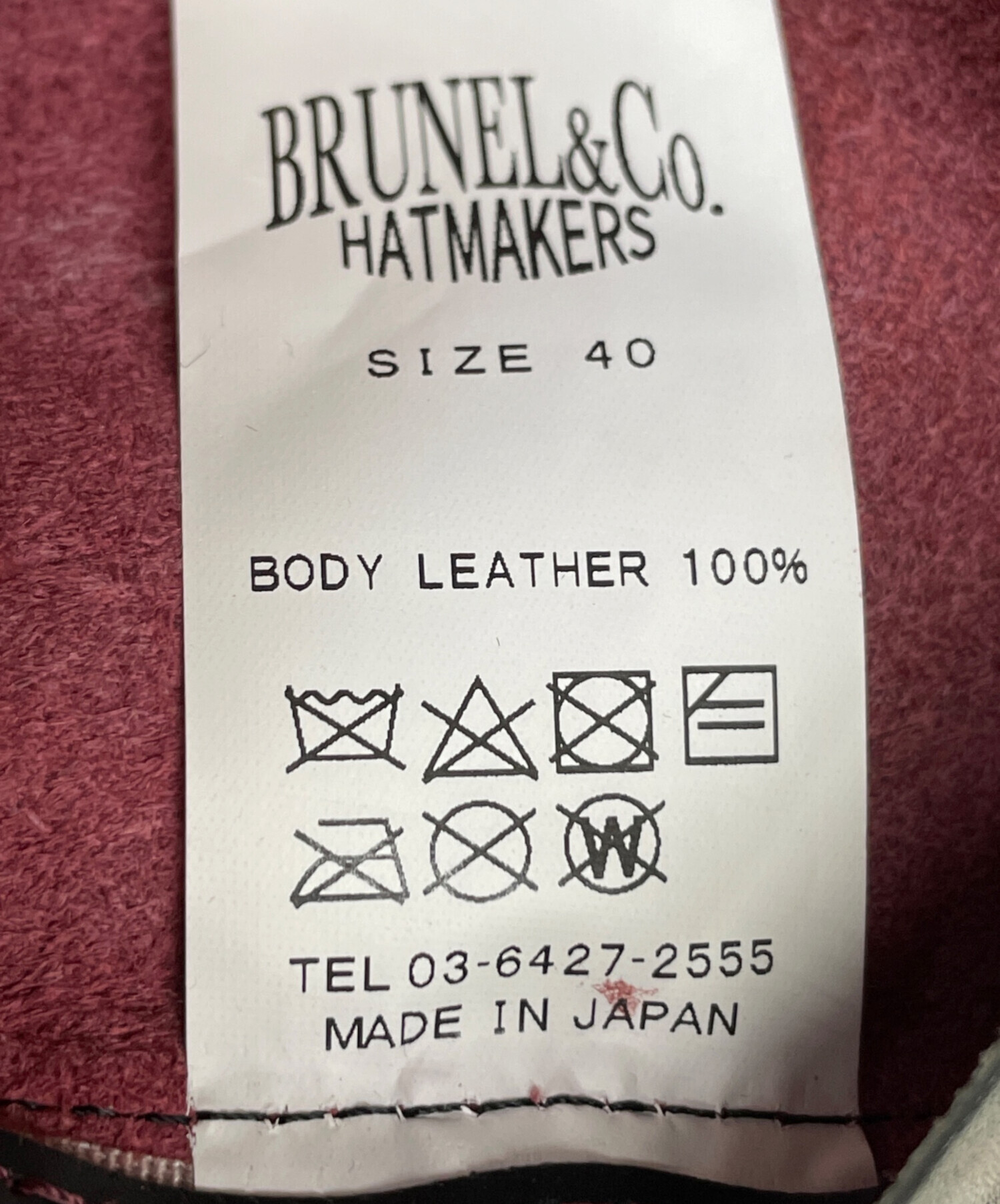 中古・古着通販】BRUNEL&Co. HATMAKERS (ブルーネルハットメイカース