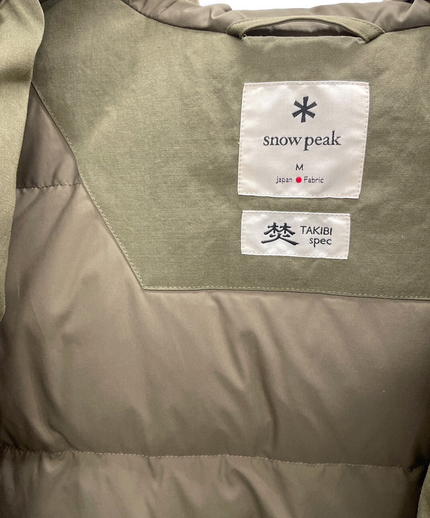 中古・古着通販】Snow peak (スノーピーク) TAKIBI Down Coat オリーブ 