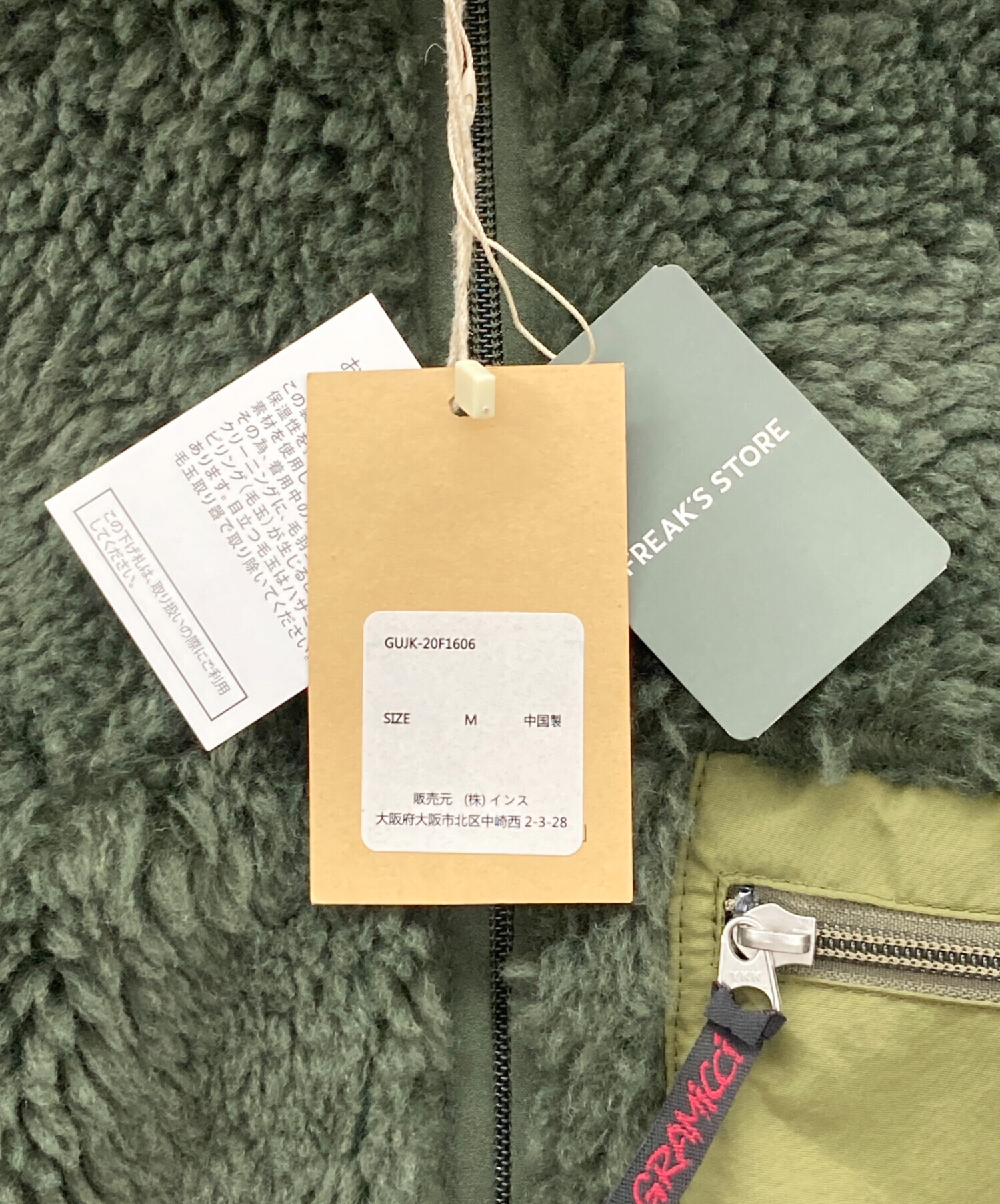 【未使用】cygne もこもこジャケットMグリーン 中古・古着通販】GRAMICCI (グラミチ) ボアジャケット ダークグリーン