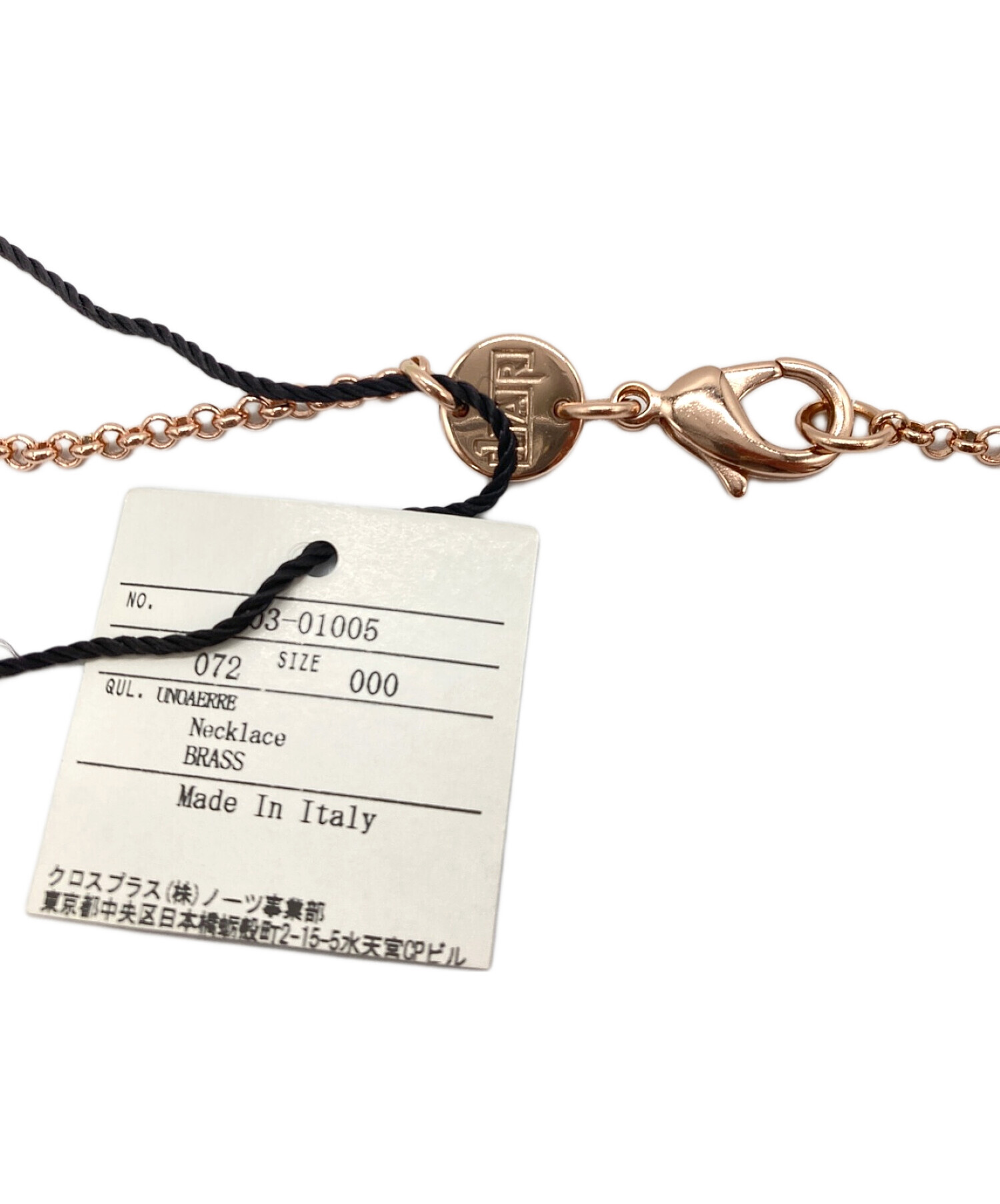 中古・古着通販】1ar (ウノアエレ) ネックレス 未使用品｜ブランド 
