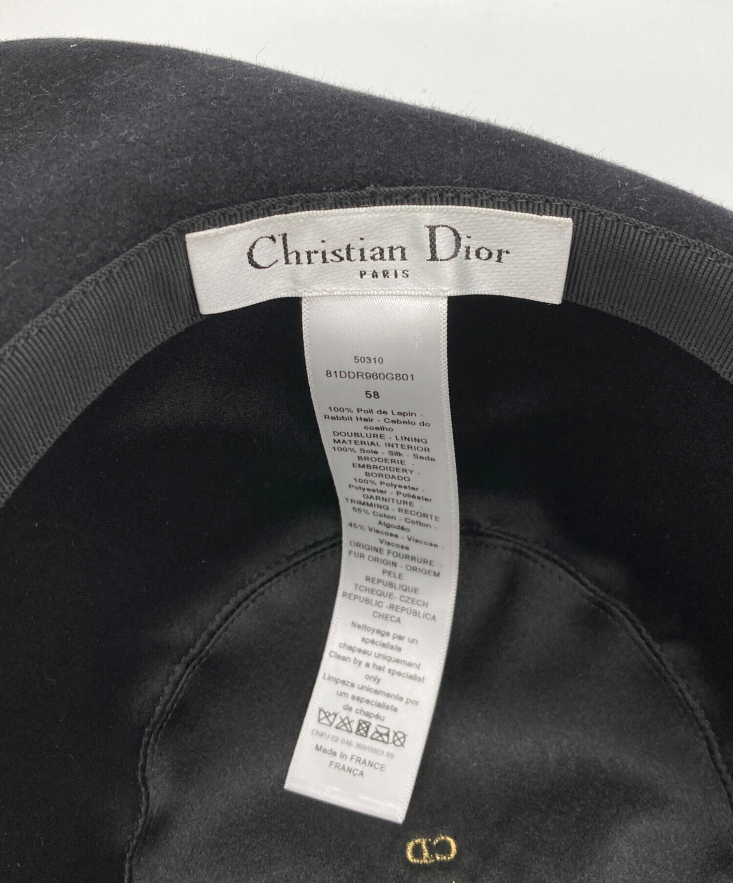 中古・古着通販】Christian Dior (クリスチャン ディオール) ハット