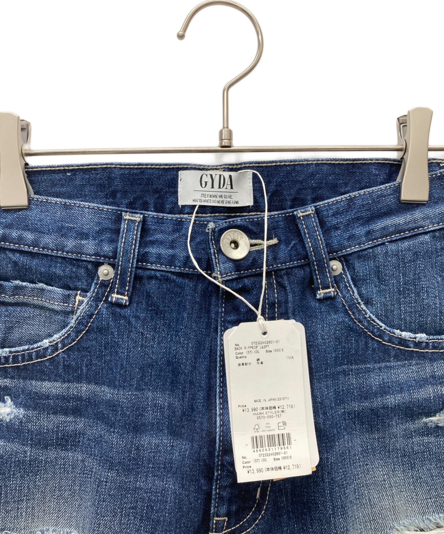 中古・古着通販】GYDA (ジェイダ) デニムショートパンツ インディゴ