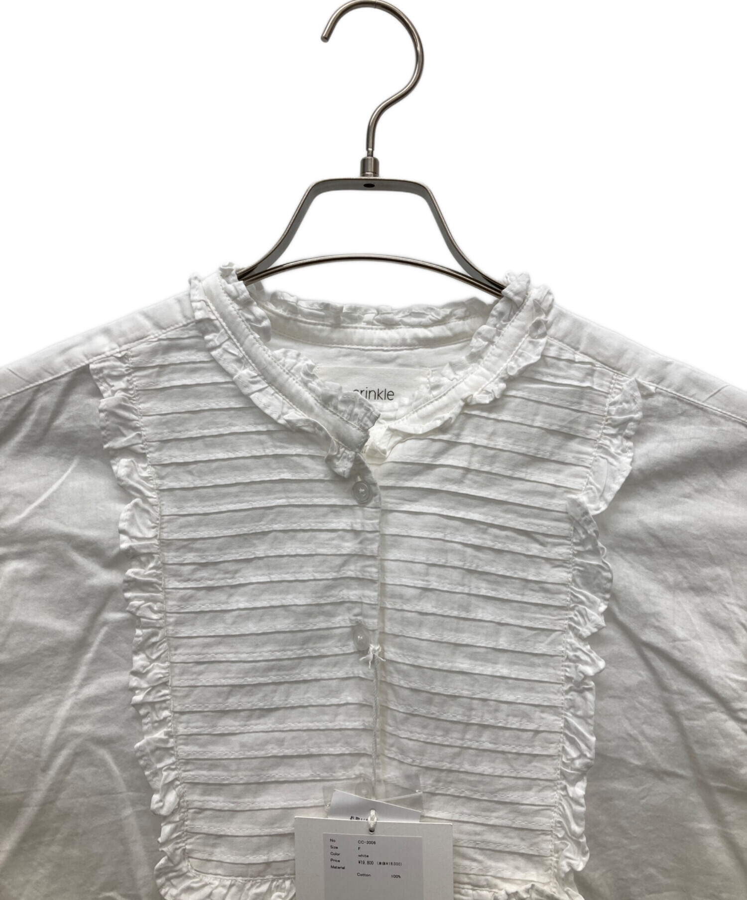 中古・古着通販】crinkle crinkle crinkle (クリンクル