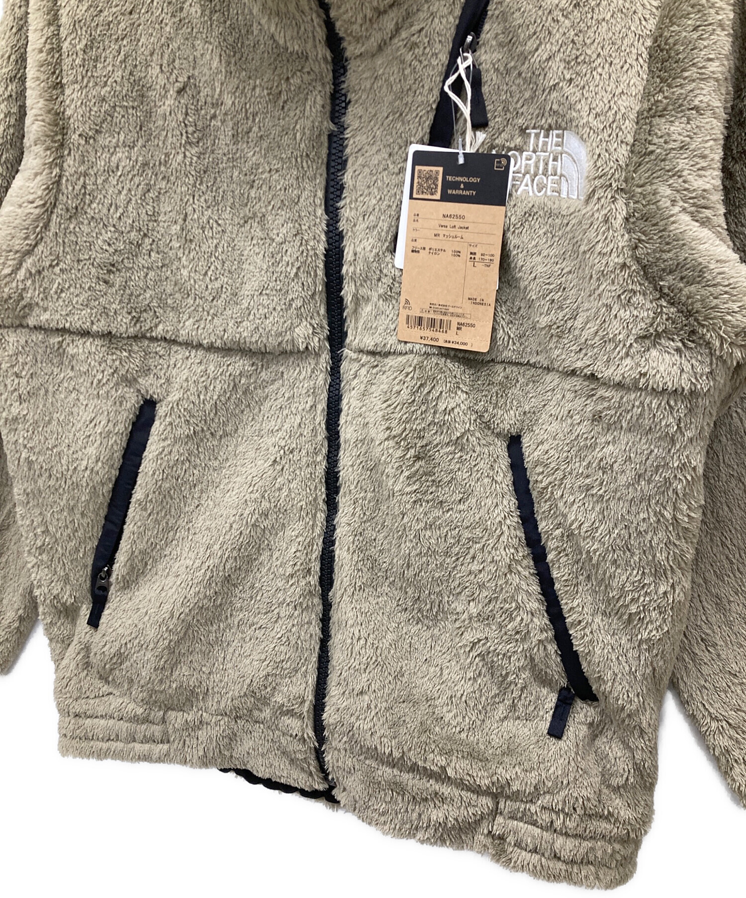 中古・古着通販】THE NORTH FACE (ザ ノース フェイス) バーサロフト