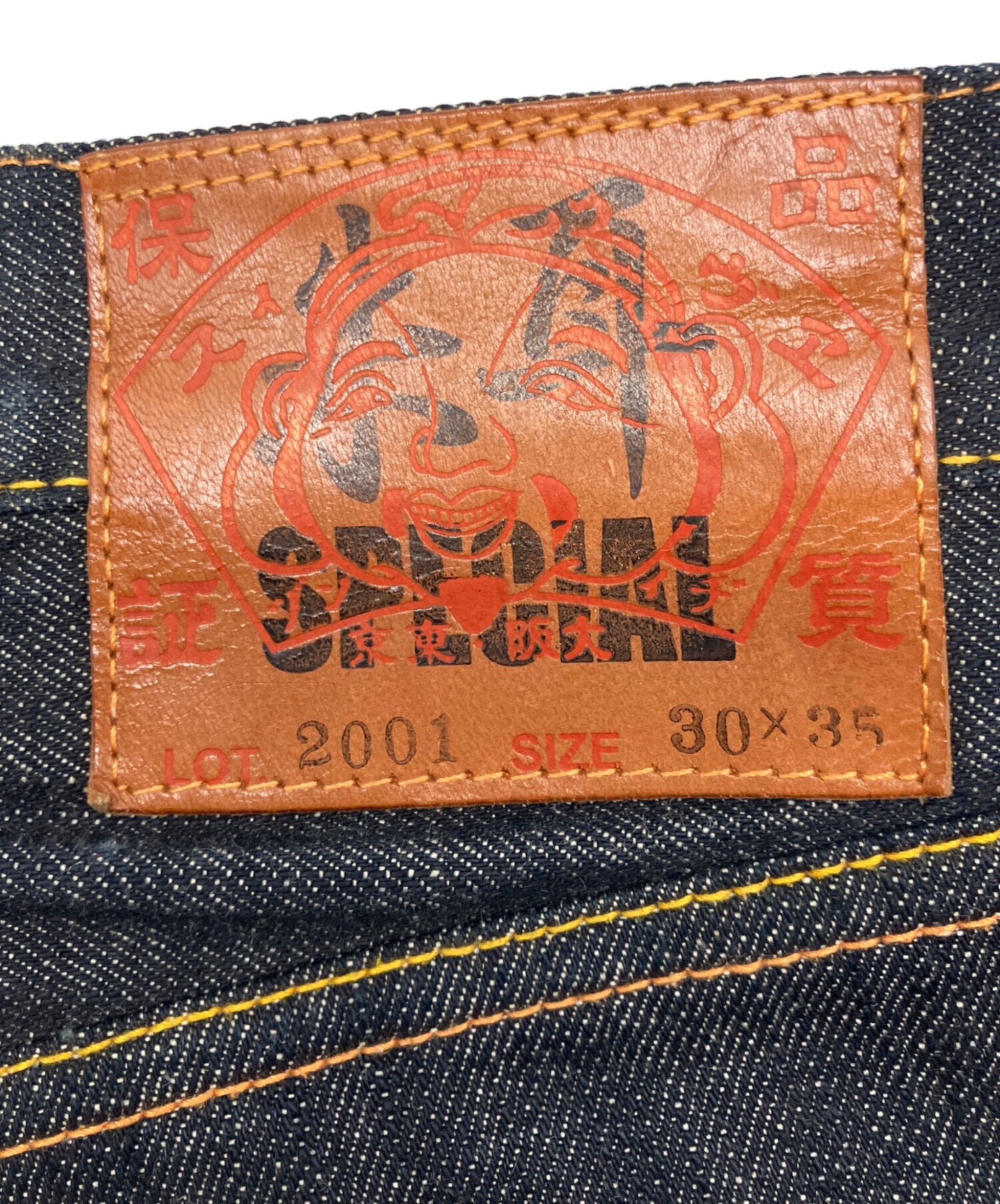 EVISU エビスジーンズ 36×35 ボタンフライ EVISU エビスジーンズ 36×35 ボタンフライ