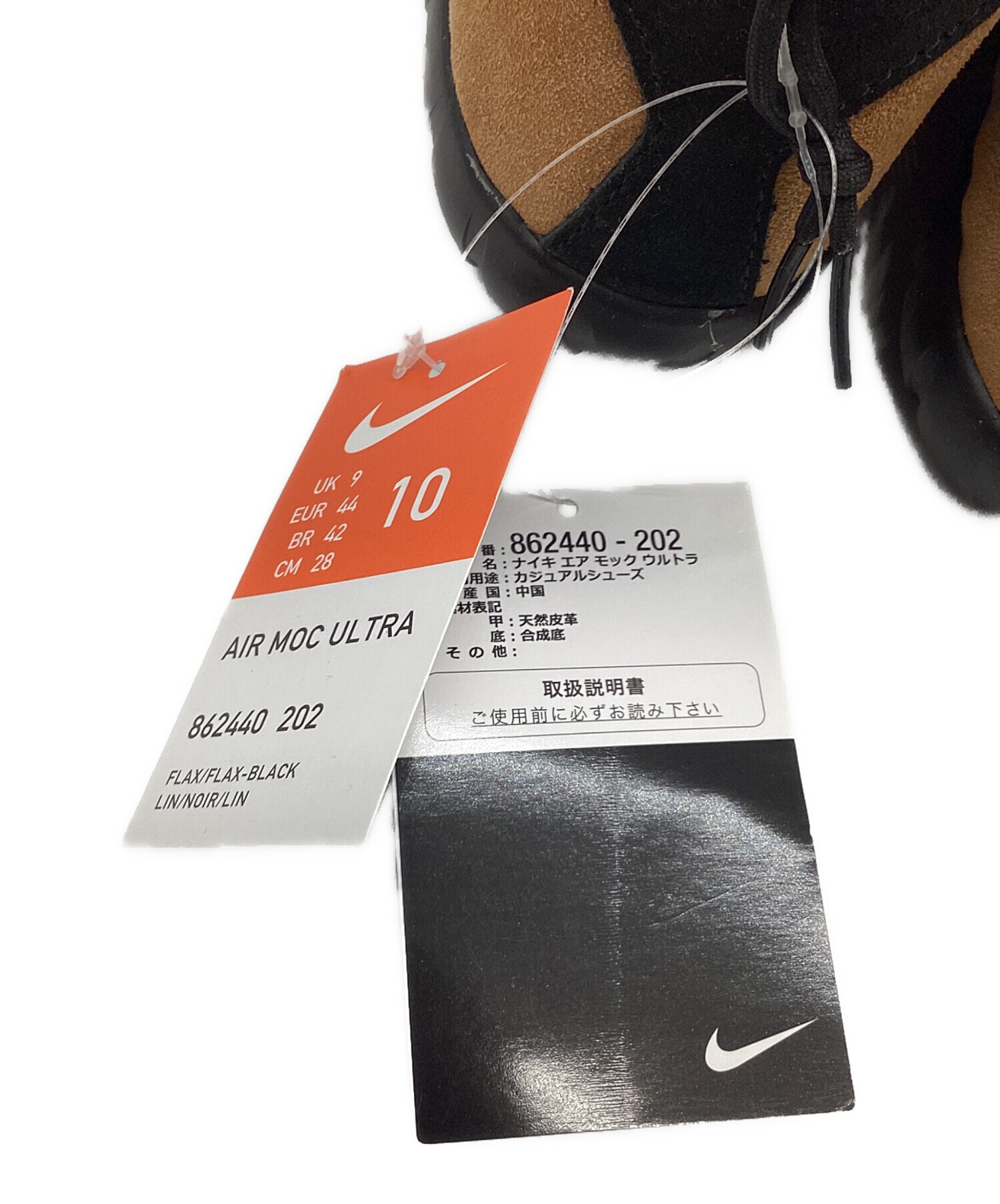 中古・古着通販】NIKE (ナイキ) AIR MOC ULTRA FLAX/FLAX-BLACK サイズ 