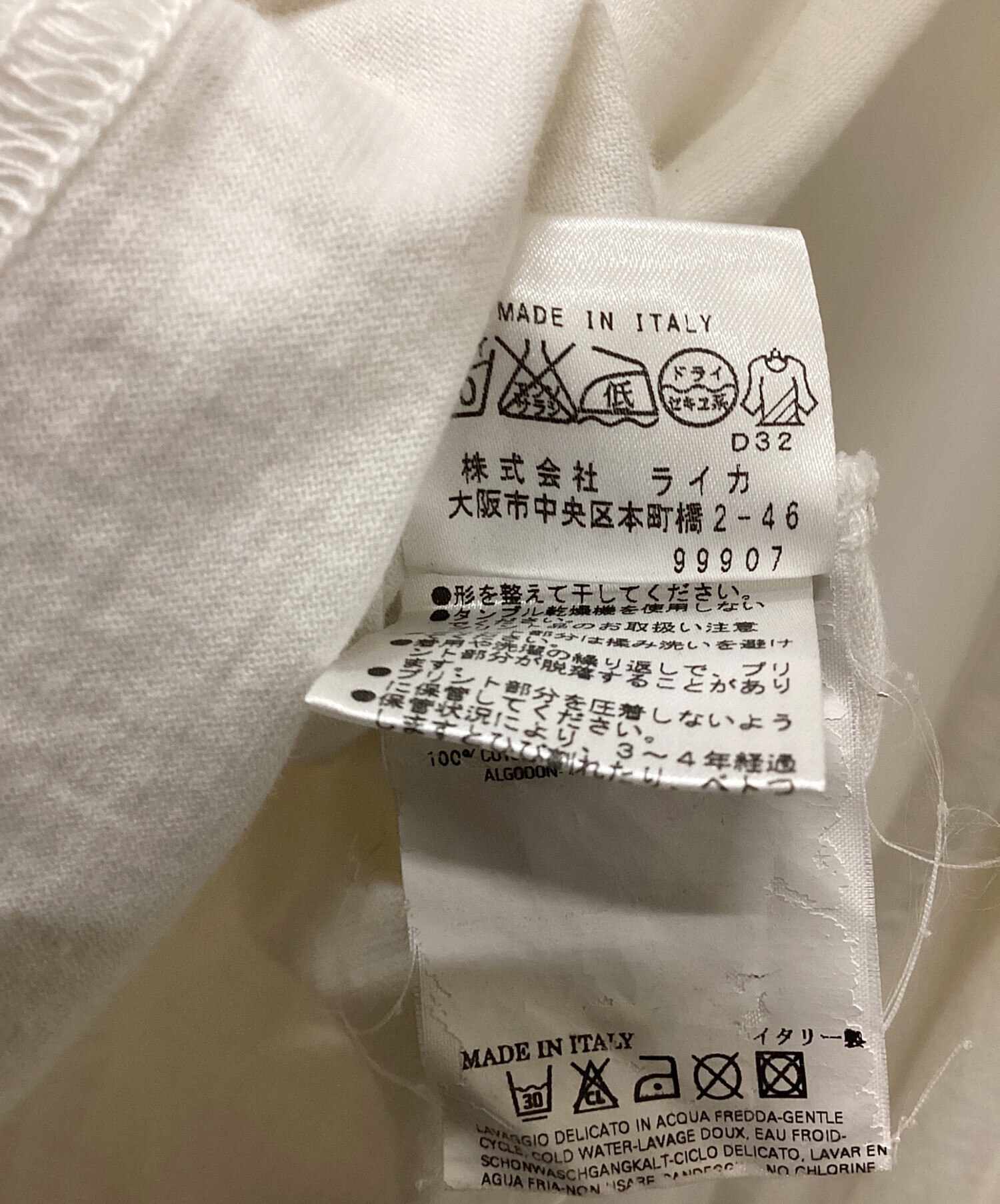 中古・古着通販】Vivienne Westwood (ヴィヴィアンウエストウッド) 00s