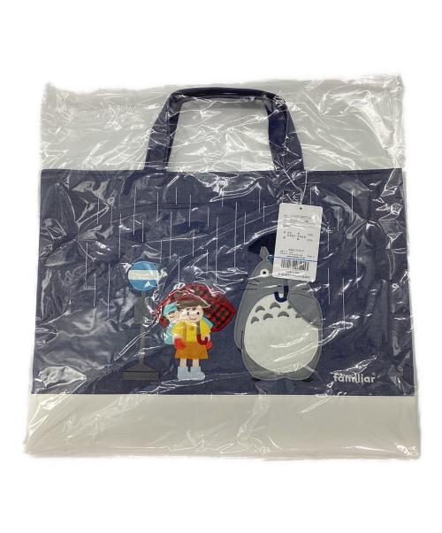 familiarデニムバッグ　となりのトトロ　新品未使用品　トトロのバス停 特別企画シリーズ「スタジオジブリのあの服×ファミリア」 ラスト