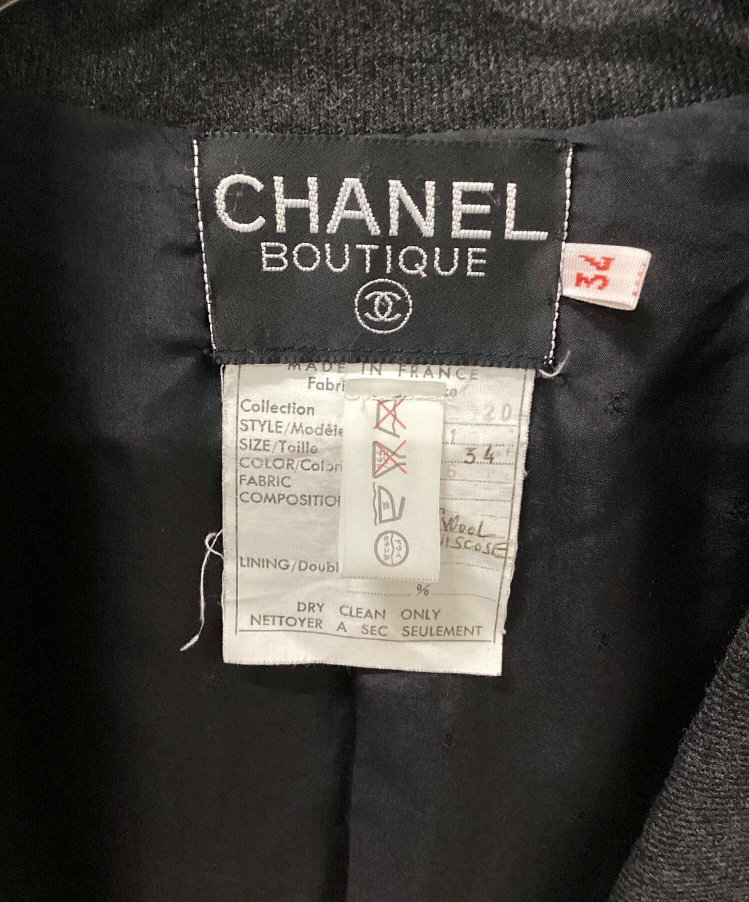 中古・古着通販】CHANEL (シャネル) 90sヴィンテージセットアップ
