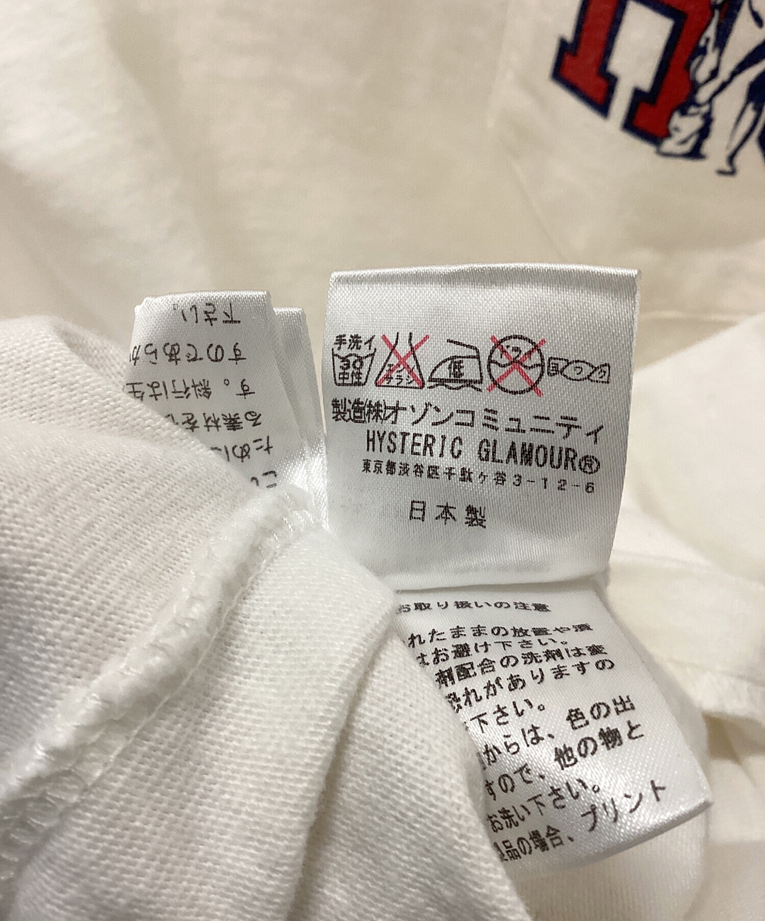 中古・古着通販】Hysteric Glamour (ヒステリックグラマー) バック
