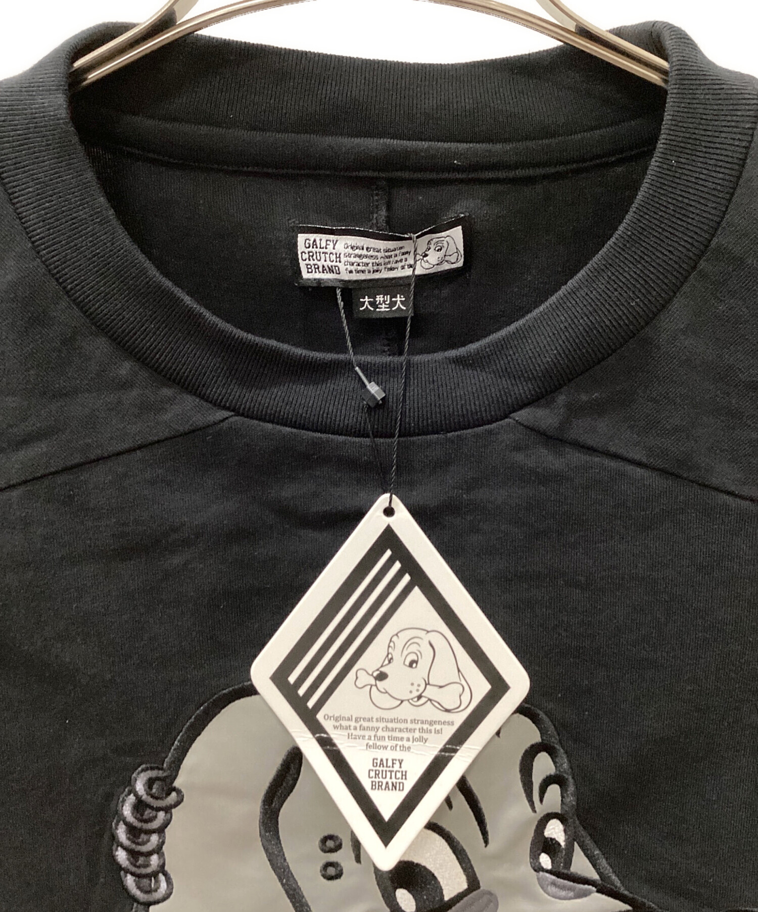 中古・古着通販】Crutch (クラッチ) 病みに染まりしロンTee ブラック 