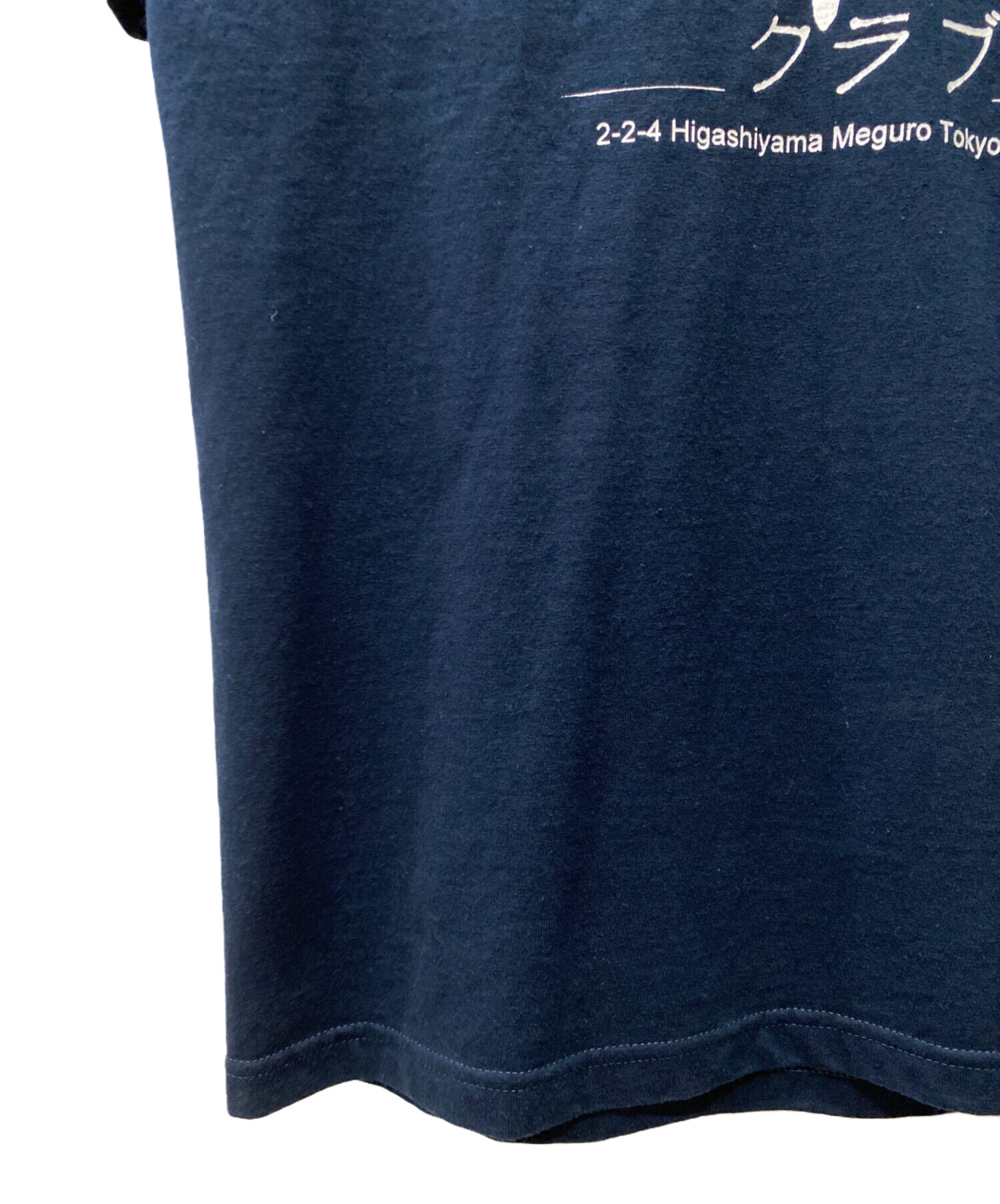 中古・古着通販】BREAKFAST CLUB (ブレックファスト クラブ) Tシャツ