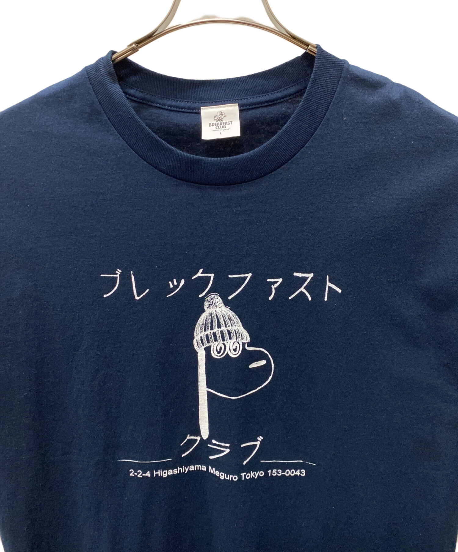 中古・古着通販】BREAKFAST CLUB (ブレックファスト クラブ) Tシャツ