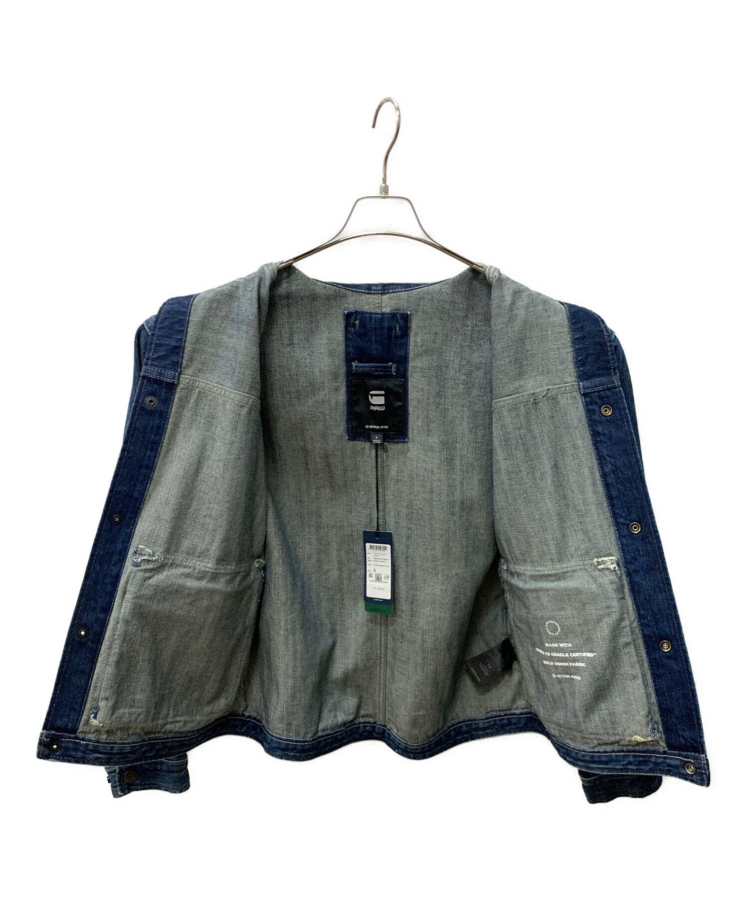 中古・古着通販】G-STAR RAW (ジースターロゥ) UTILITY COACH JACKET