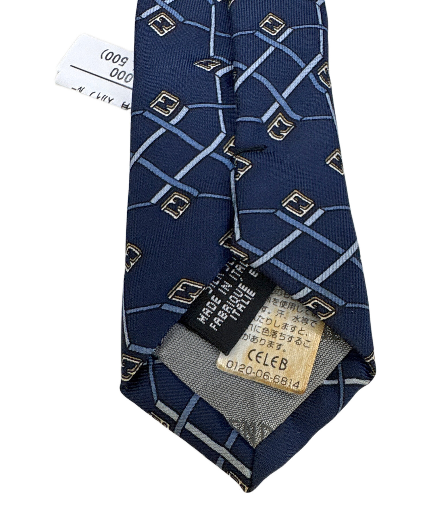 FENDI フェンディ　ネクタイ　5本セット　　正規店購入品 中古・古着通販】FENDI (フェンディ) ネクタイ ブルー サイズ:free