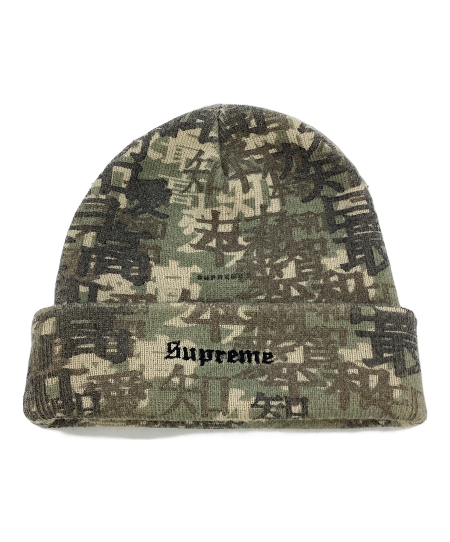【未使用品】Supreme リブ編み ニット帽 オリーブ カーキ　綿100% 中古・古着通販】SUPREME (シュプリーム) ニット帽 オリーブ｜ブランド