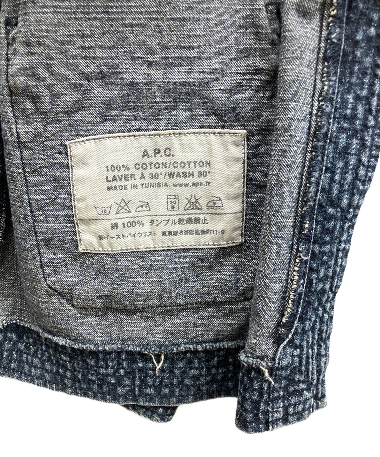 中古・古着通販】A.P.C. (アーペーセー) チャイナデニムジャケット