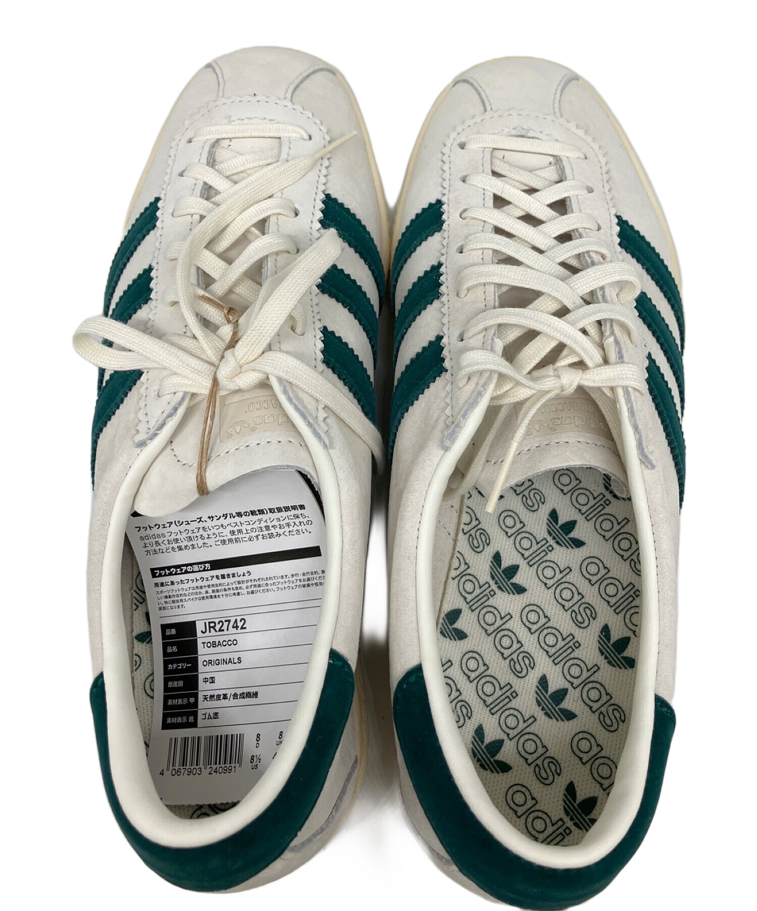 中古・古着通販】adidas (アディダス) スニーカー グリーン×ホワイト 
